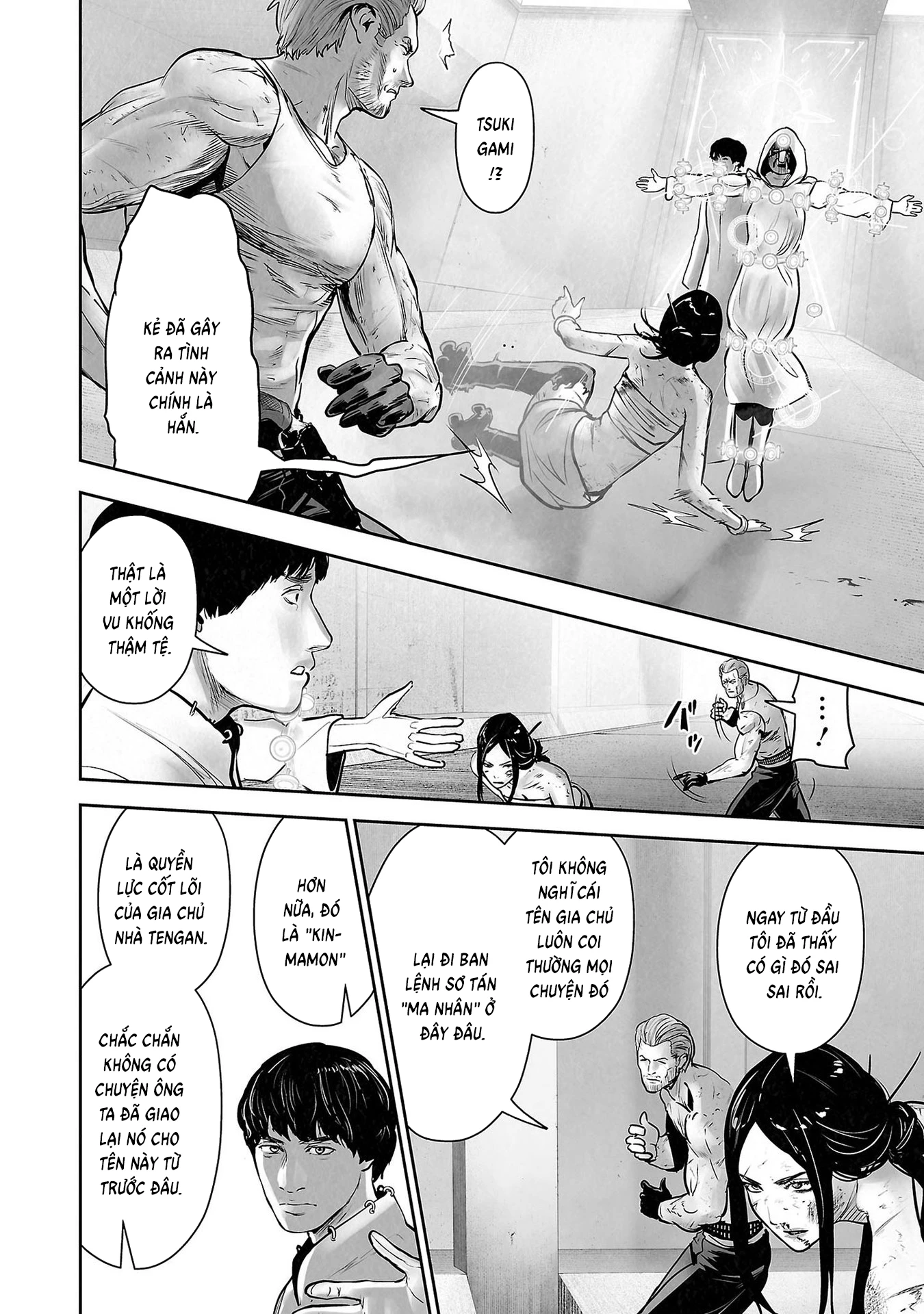 Ender Geister Chapter 156 - 12