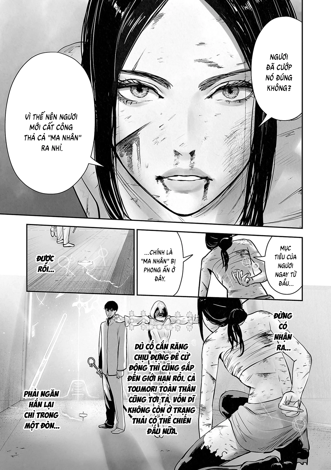 Ender Geister Chapter 156 - 13