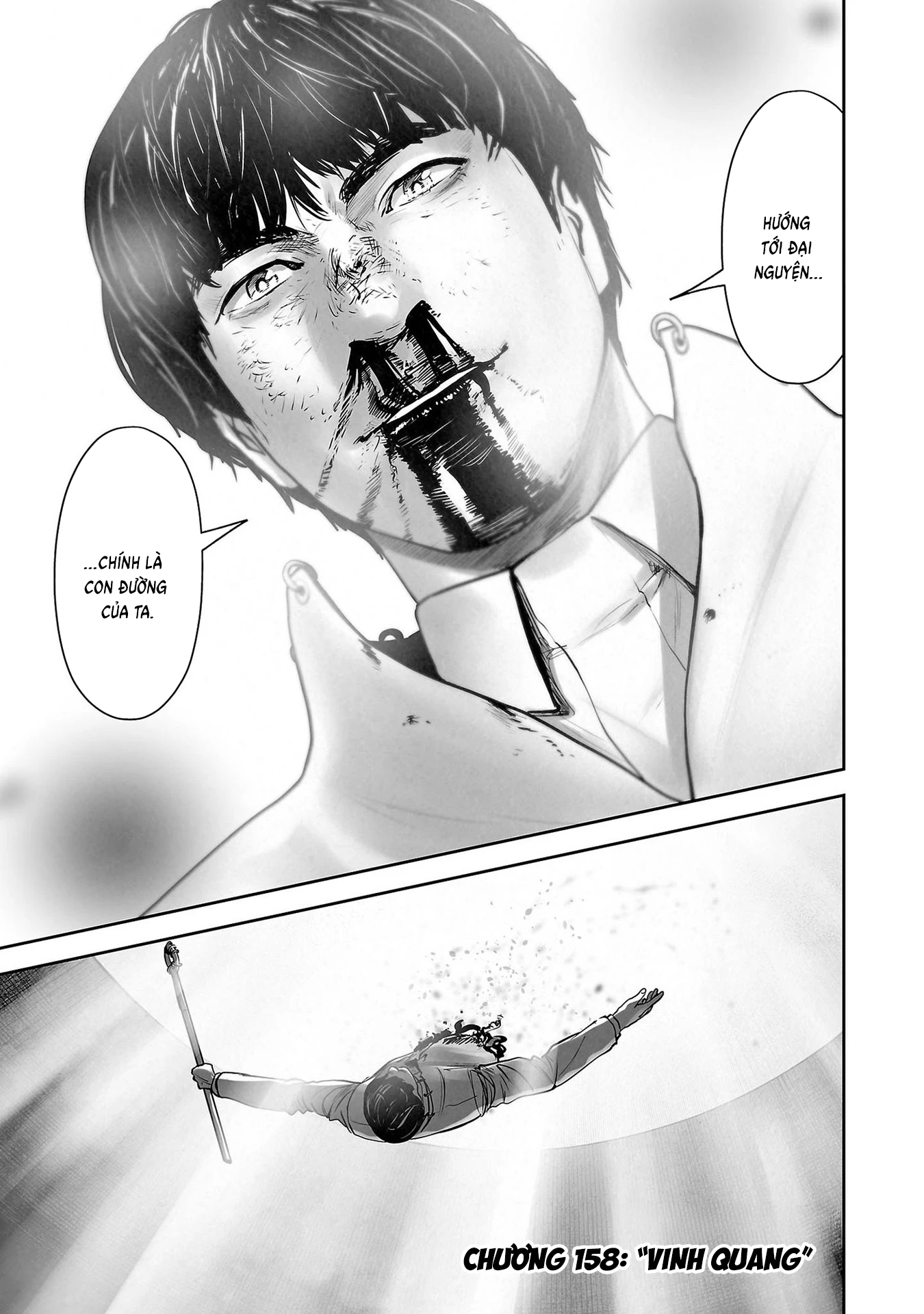 Ender Geister Chapter 158 - 11