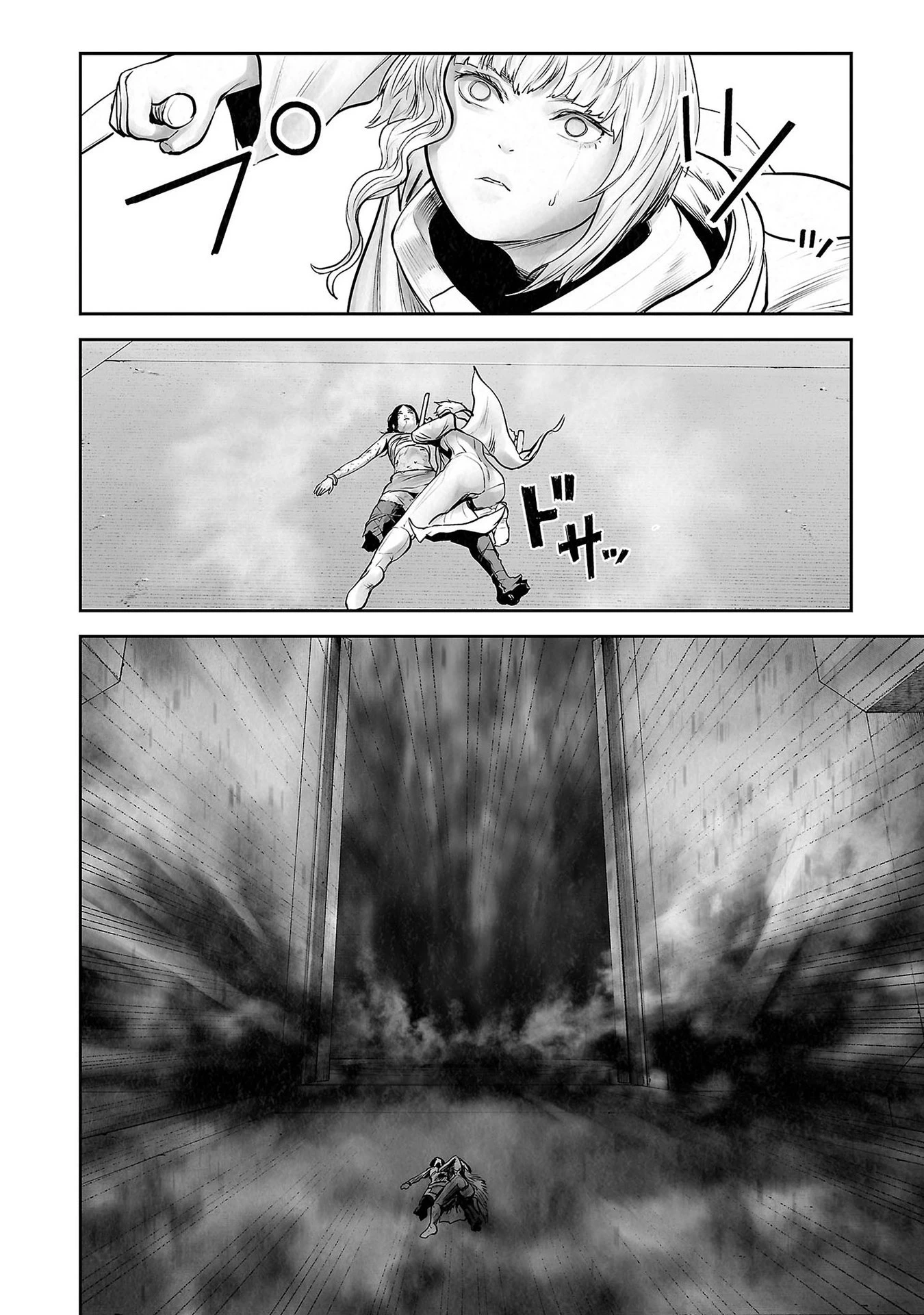 Ender Geister Chapter 158 - 16