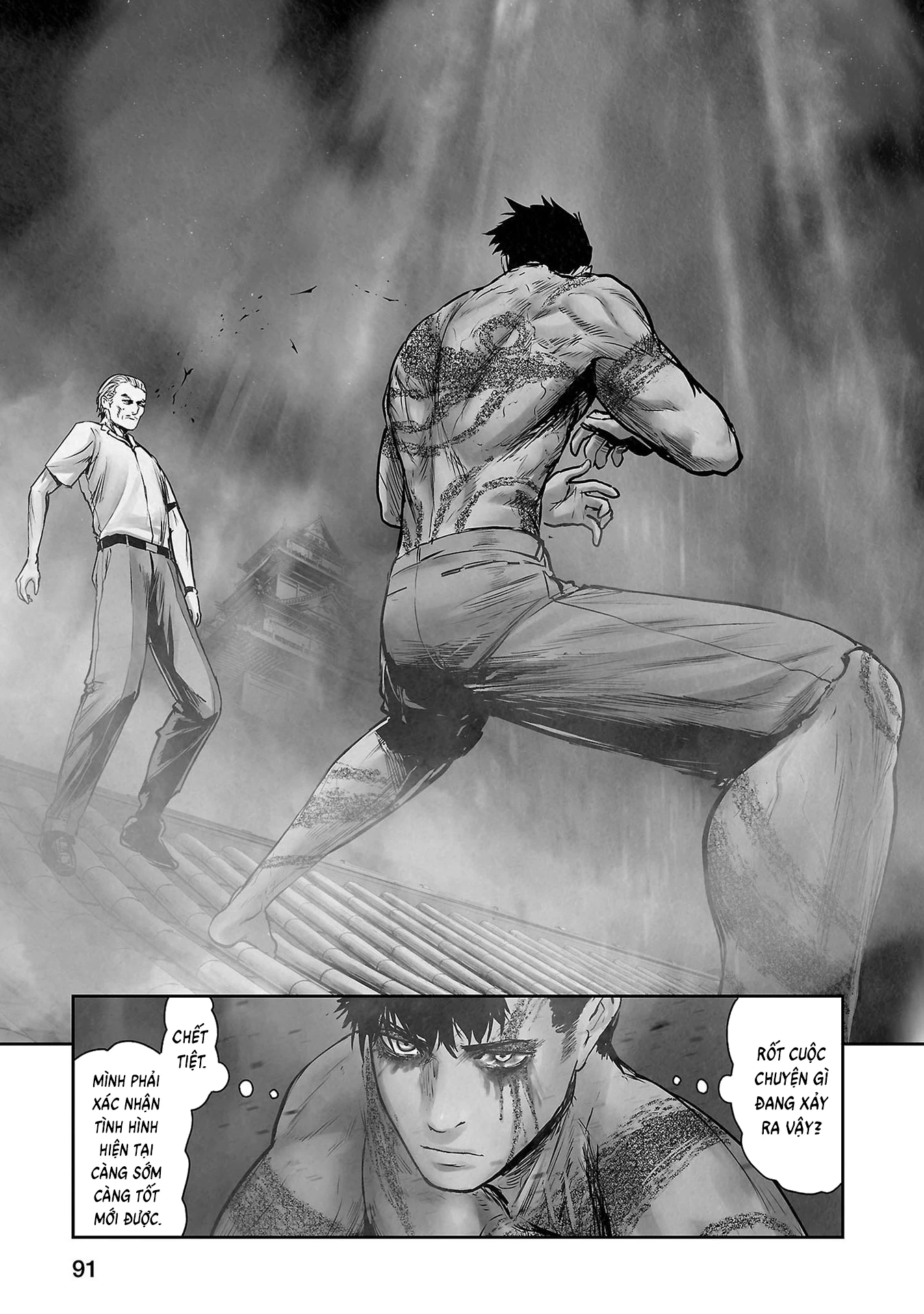 Ender Geister Chapter 158 - 17