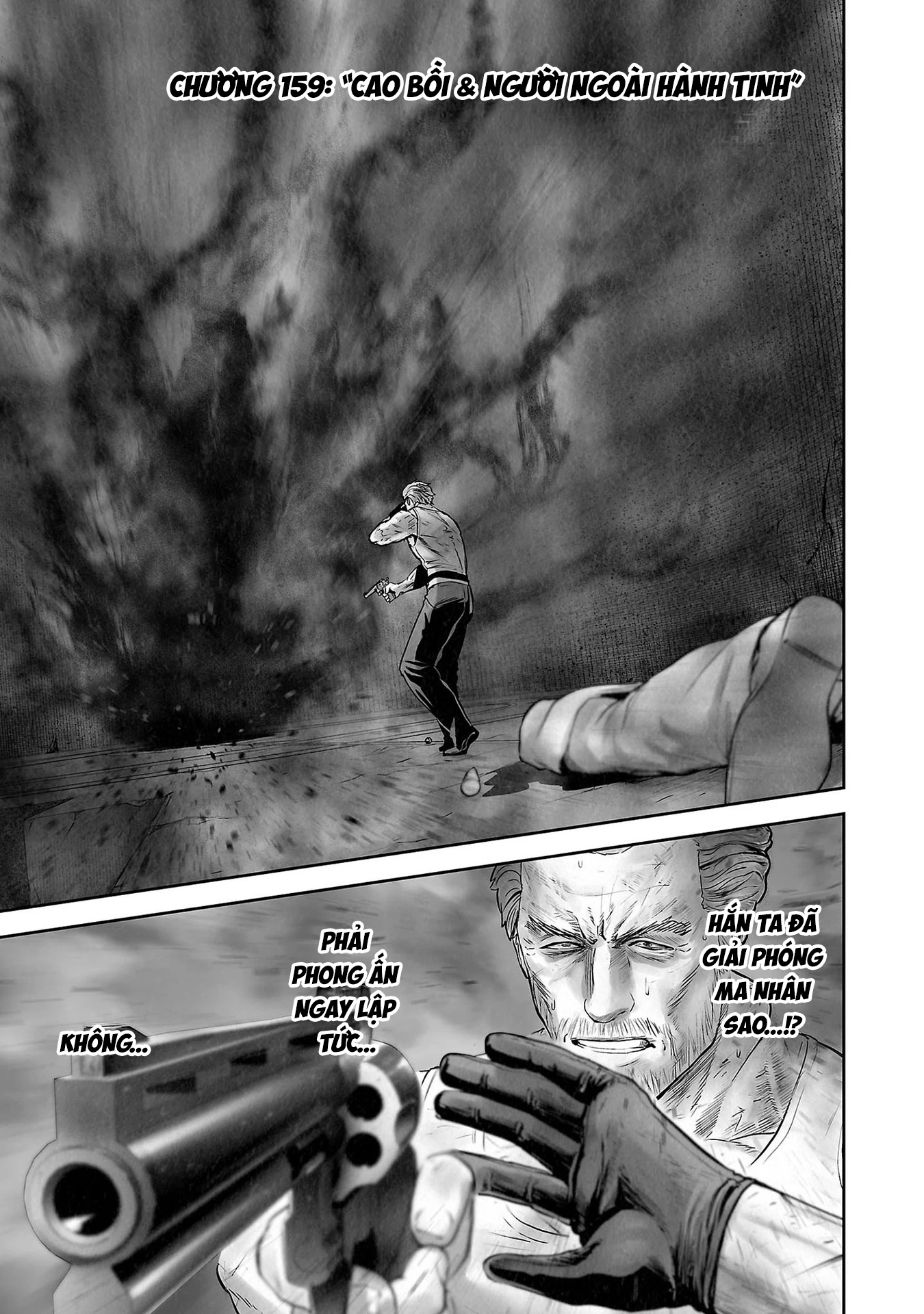 Ender Geister Chapter 159 - 3