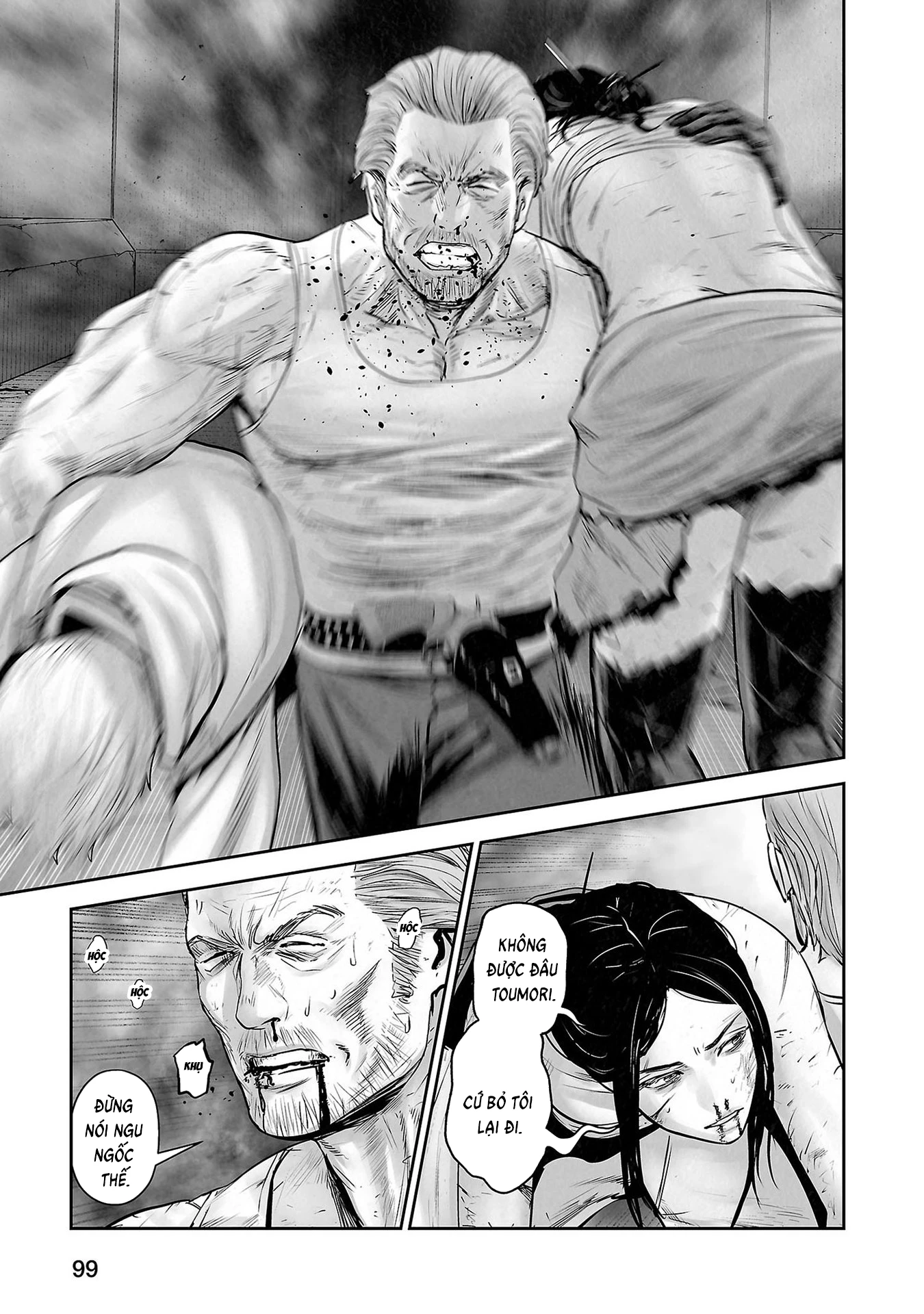 Ender Geister Chapter 159 - 5