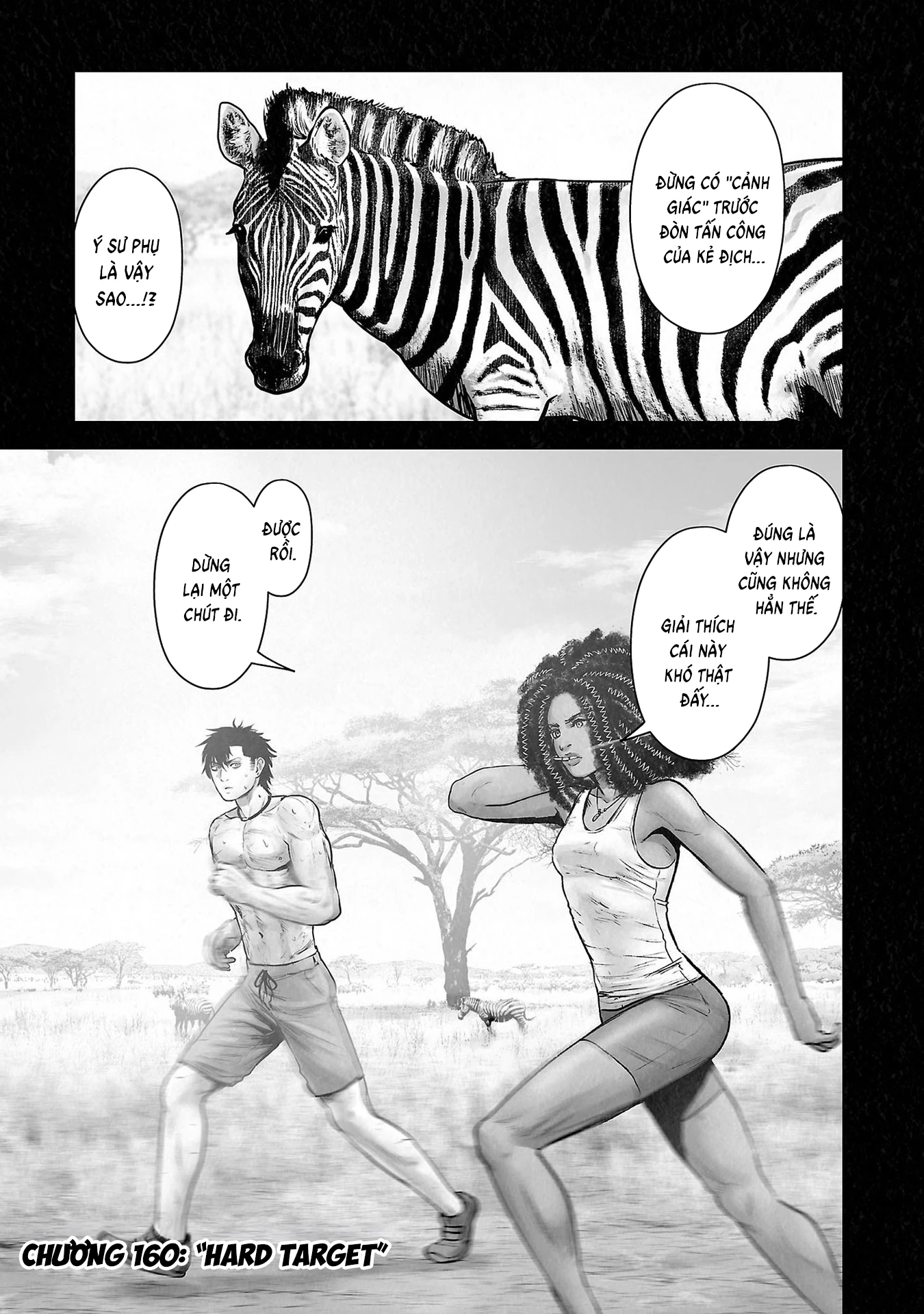 Ender Geister Chapter 160 - 3