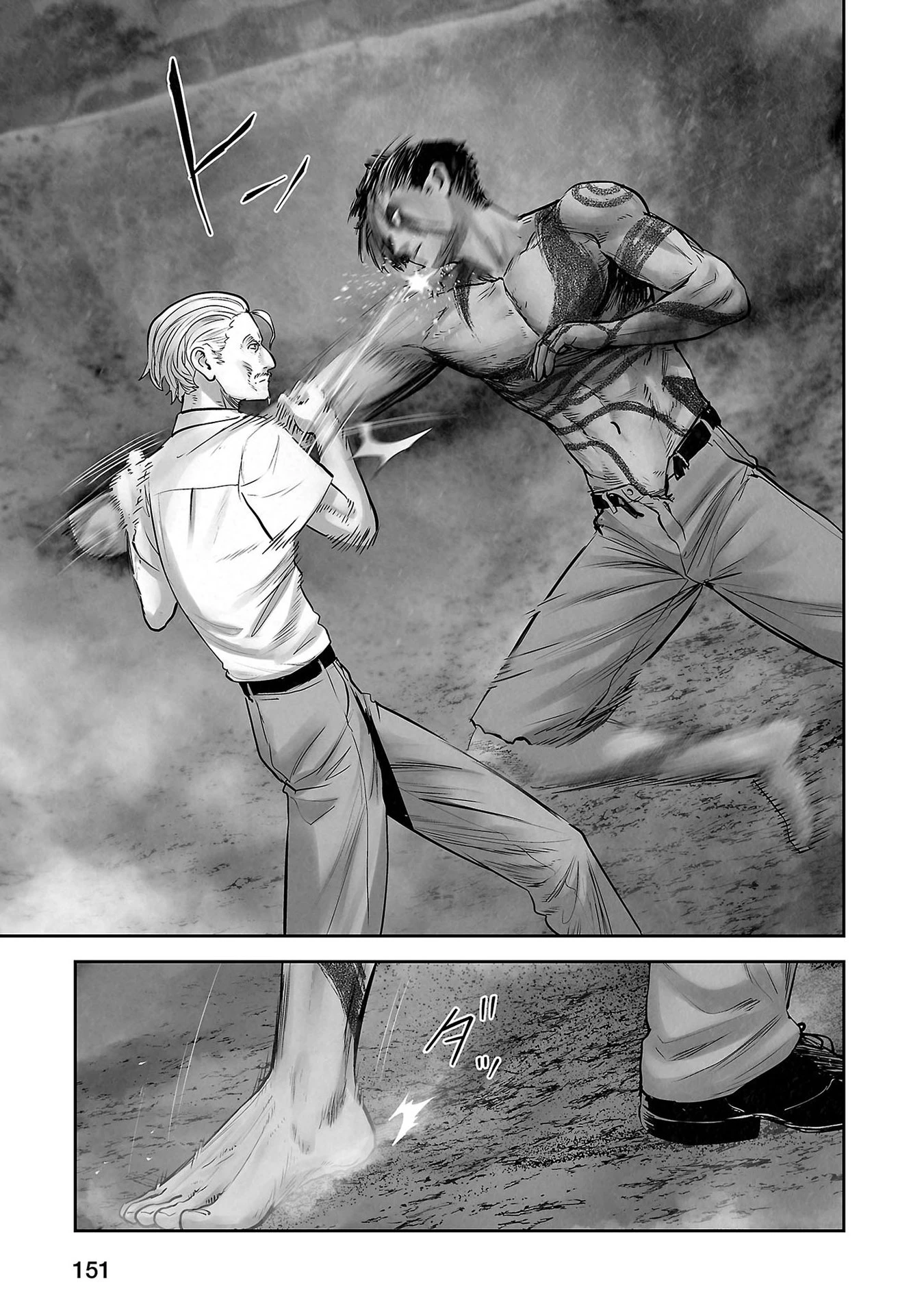 Ender Geister Chapter 161 - 19