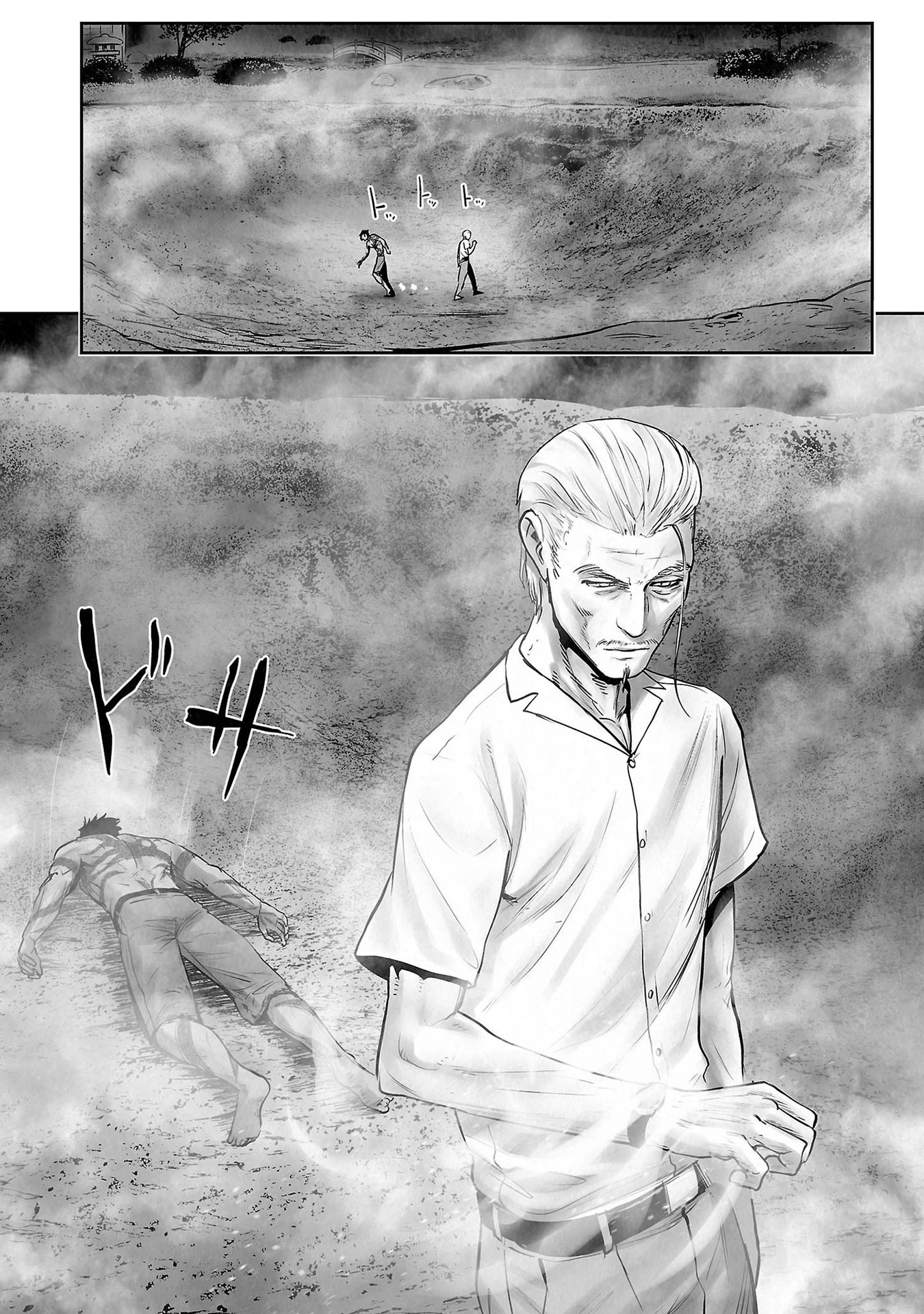 Ender Geister Chapter 161 - 20