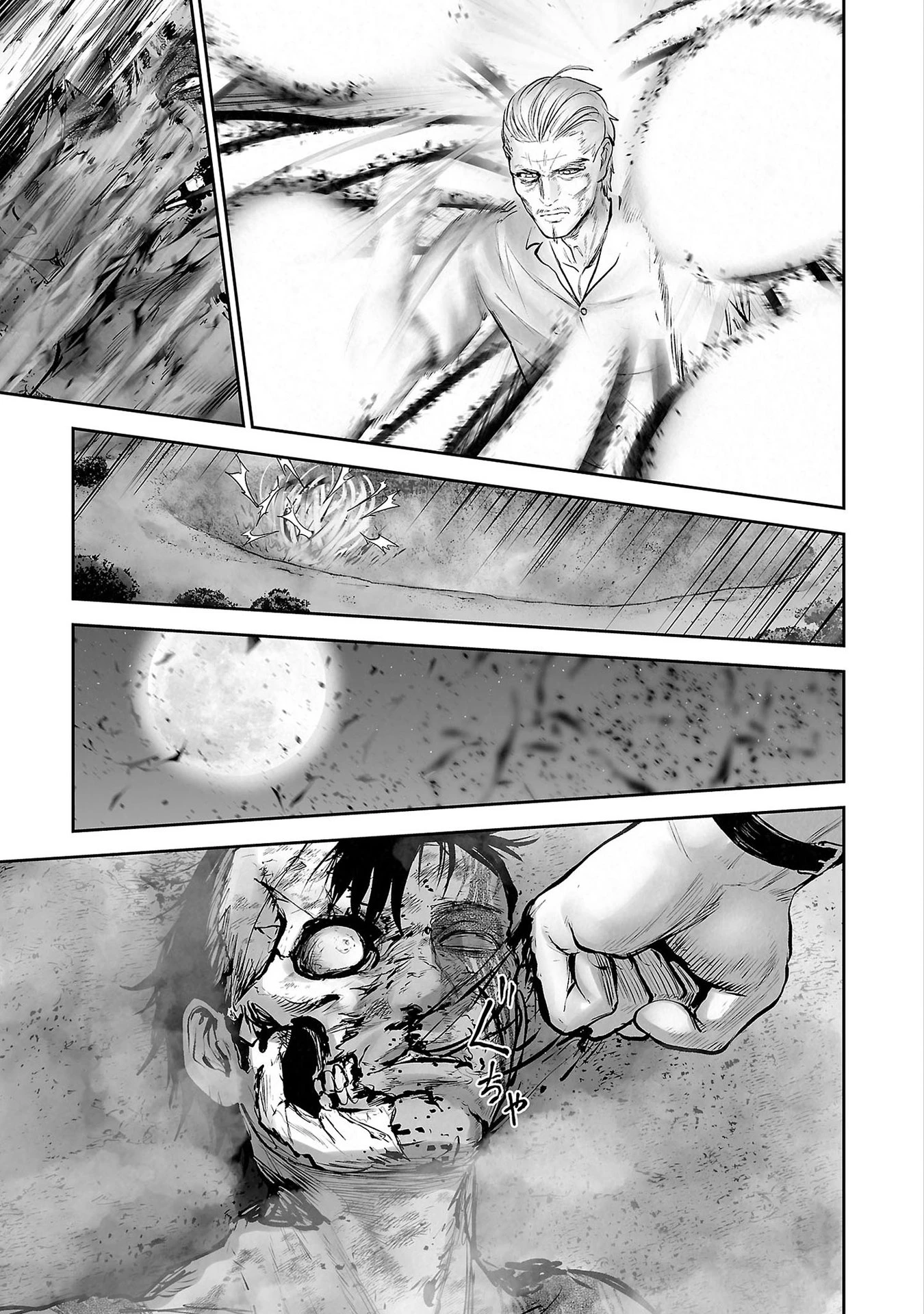 Ender Geister Chapter 162 - 15