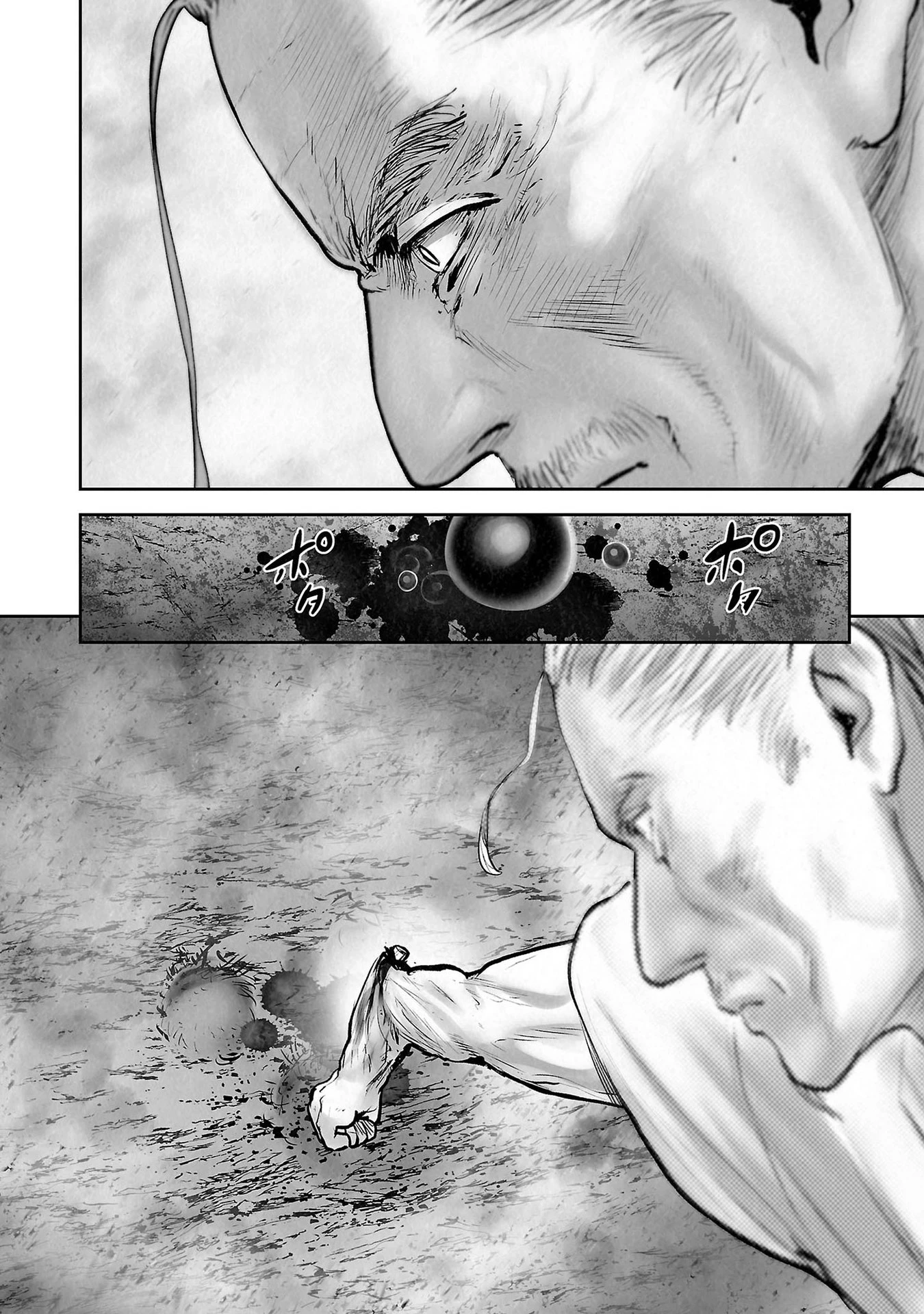 Ender Geister Chapter 162 - 18