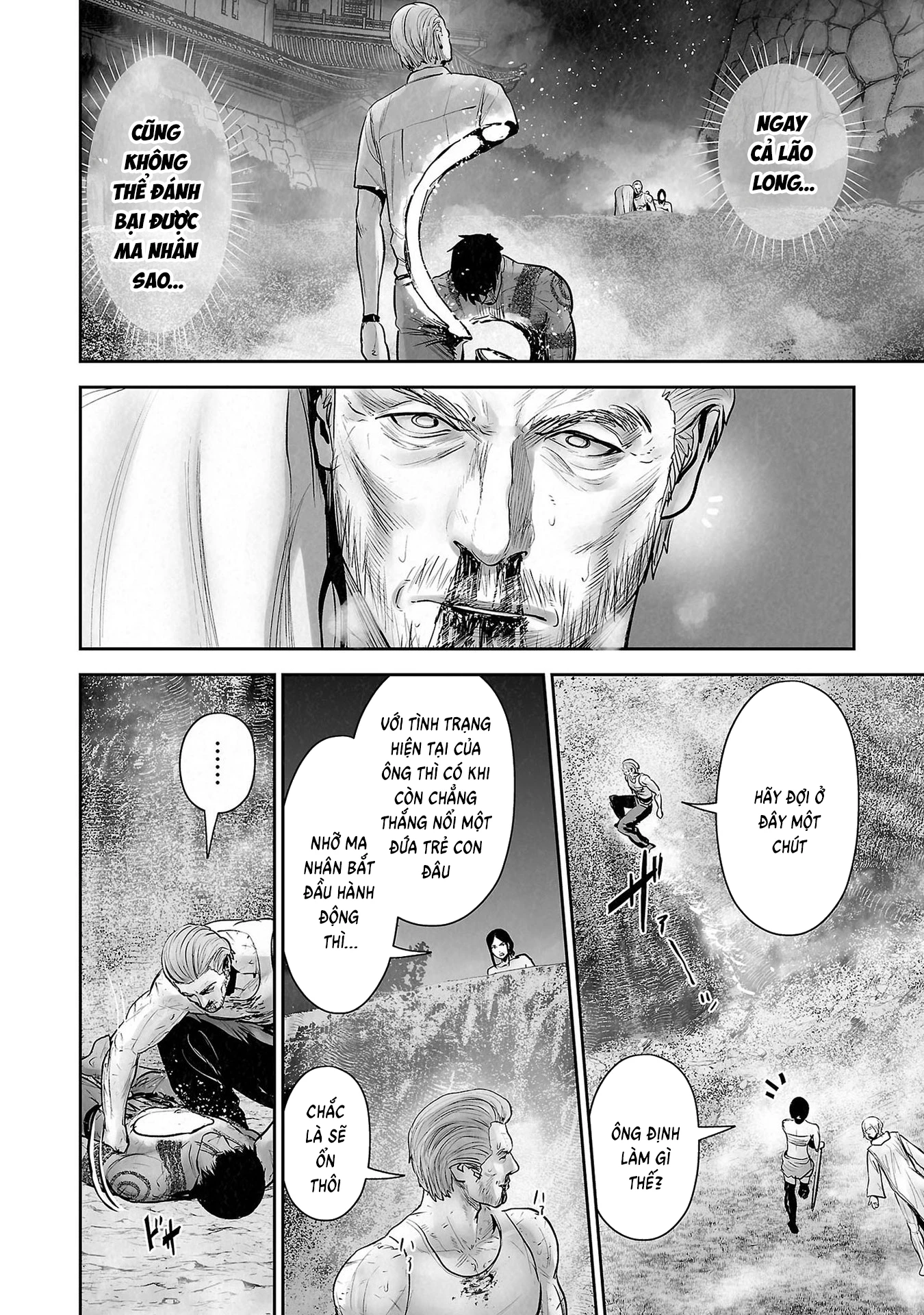 Ender Geister Chapter 164 - 13