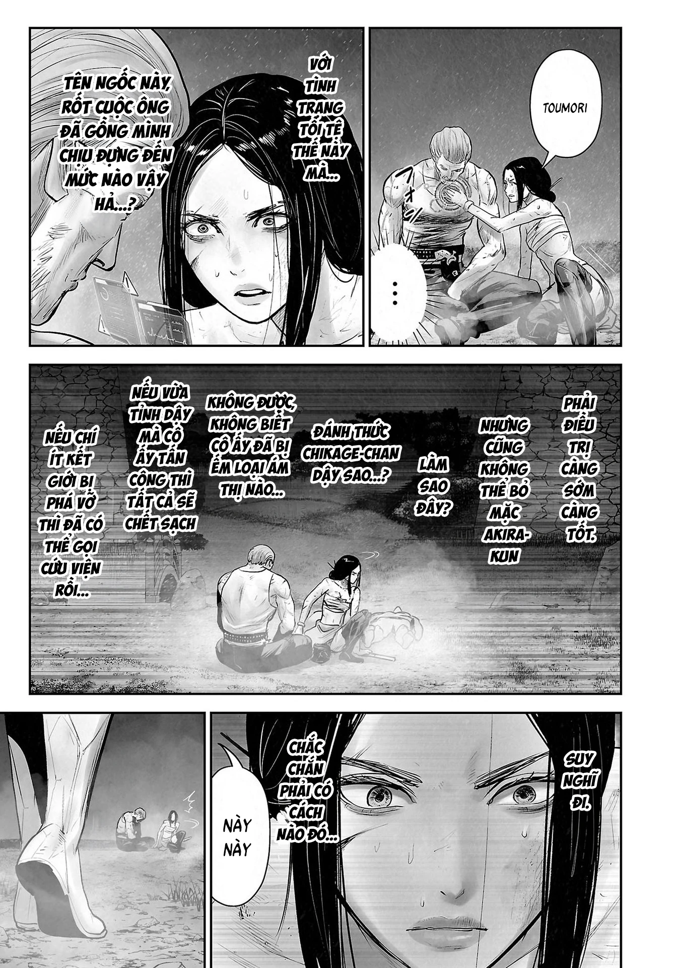 Ender Geister Chapter 164 - 16