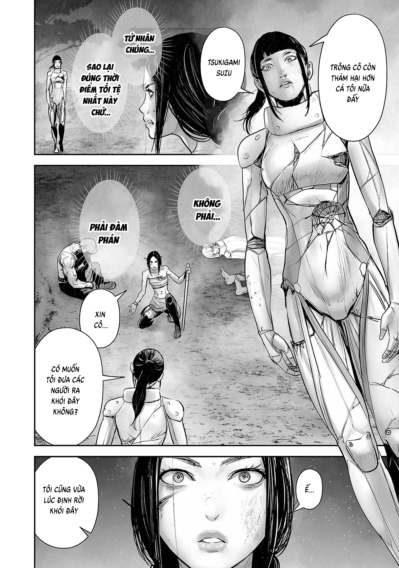 Ender Geister Chapter 164 - 17