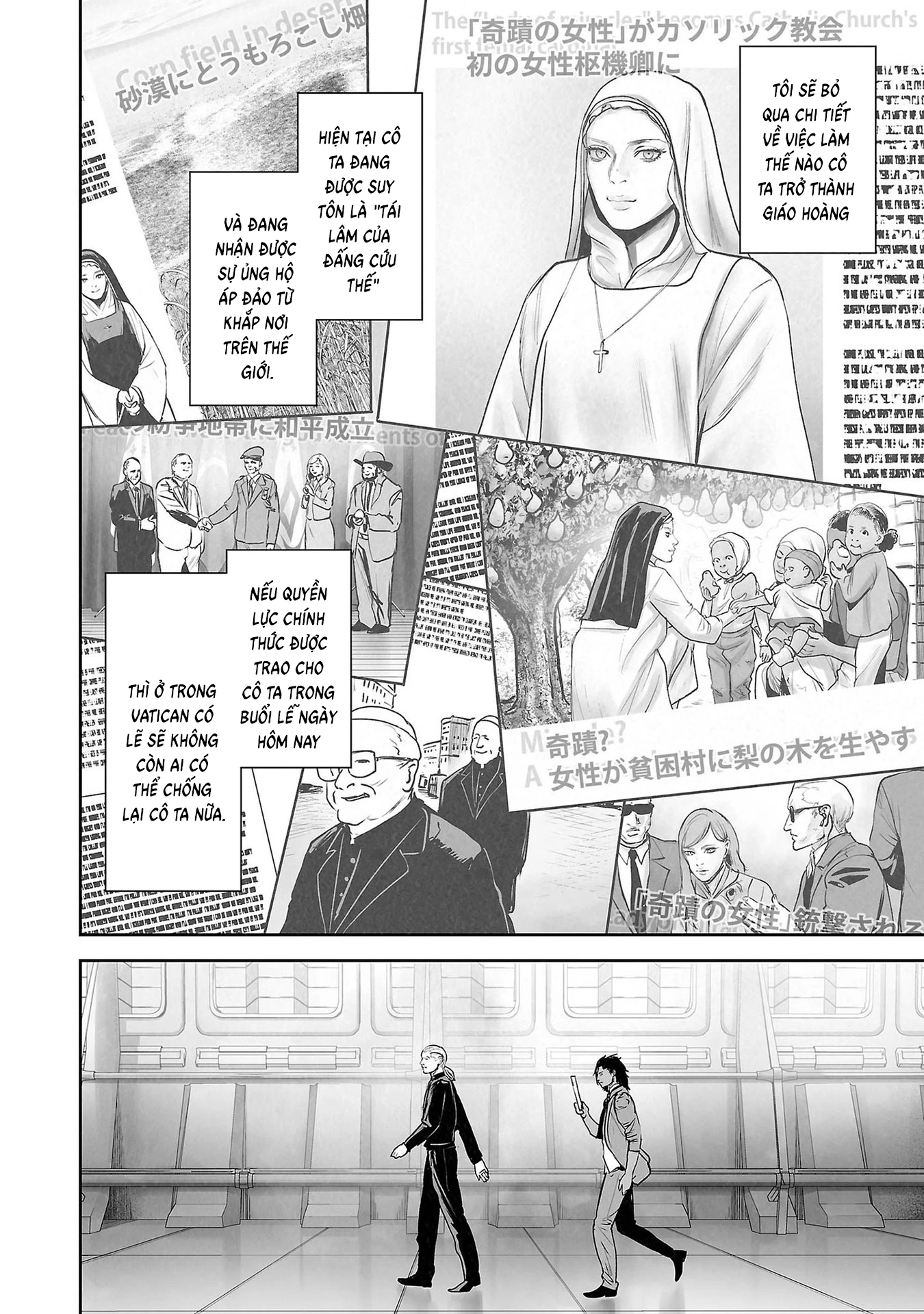 Ender Geister Chapter 165 - 10