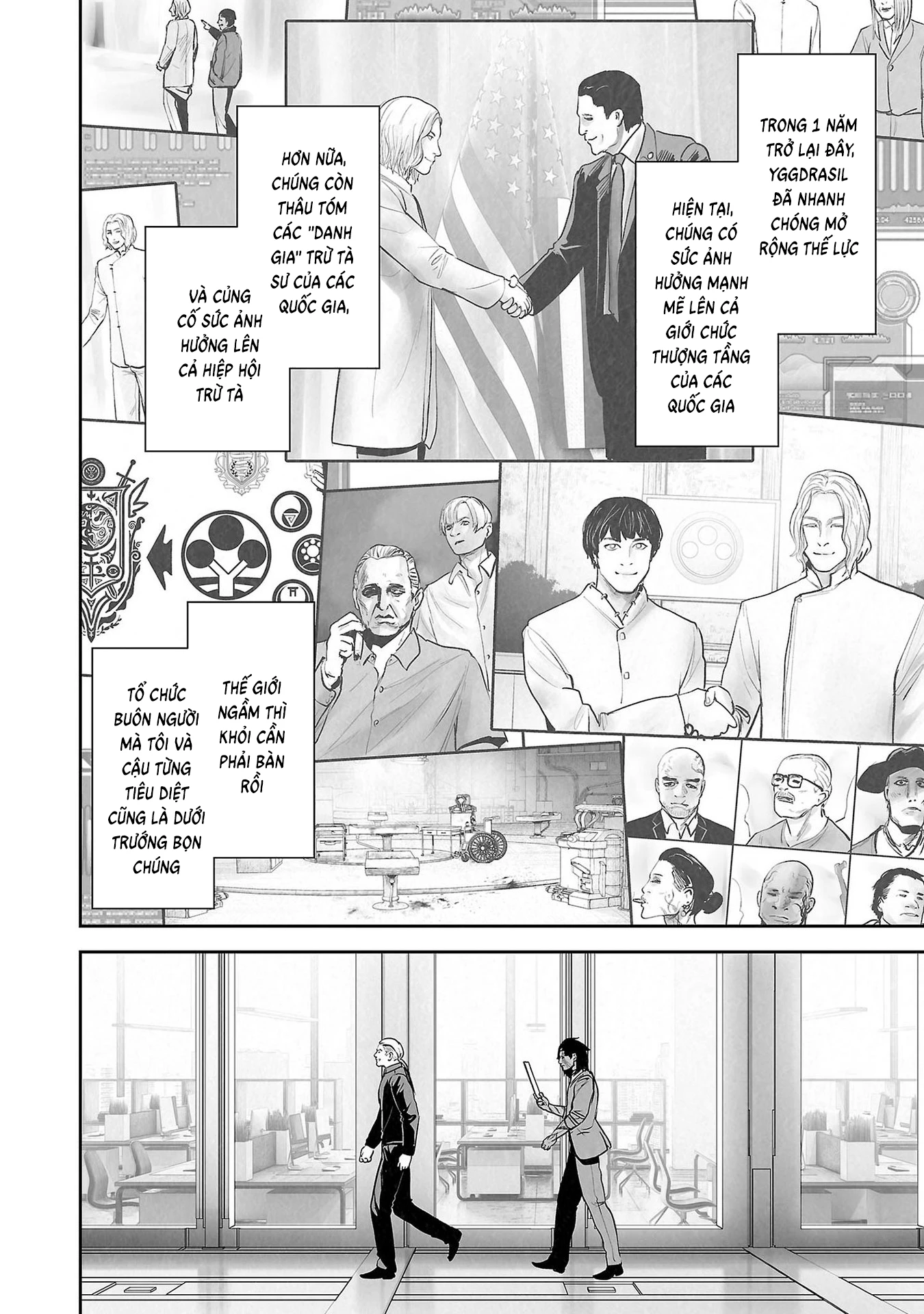 Ender Geister Chapter 165 - 12