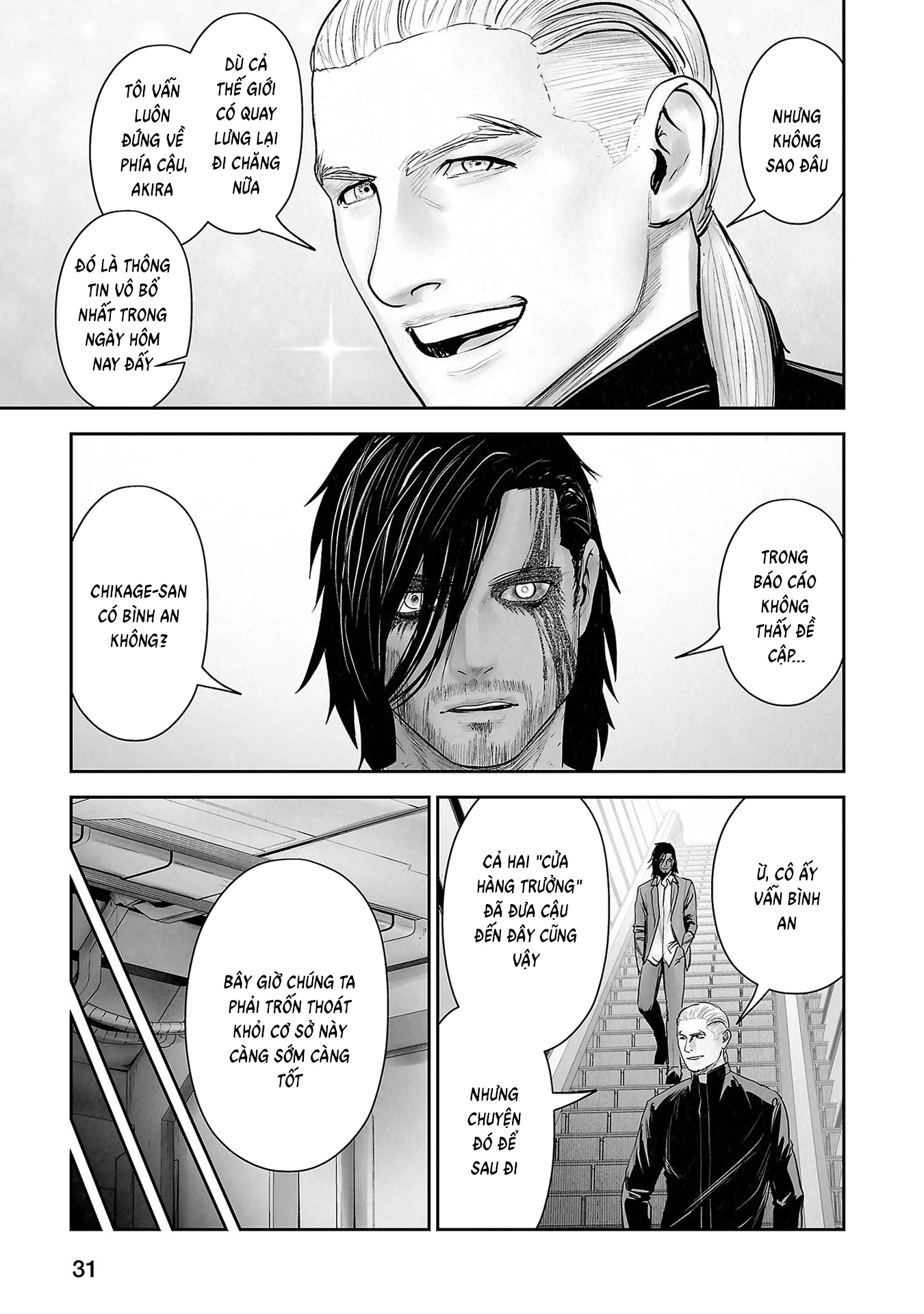 Ender Geister Chapter 165 - 13