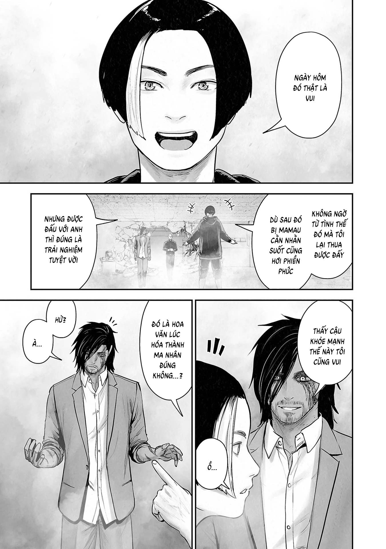 Ender Geister Chapter 166 - 3