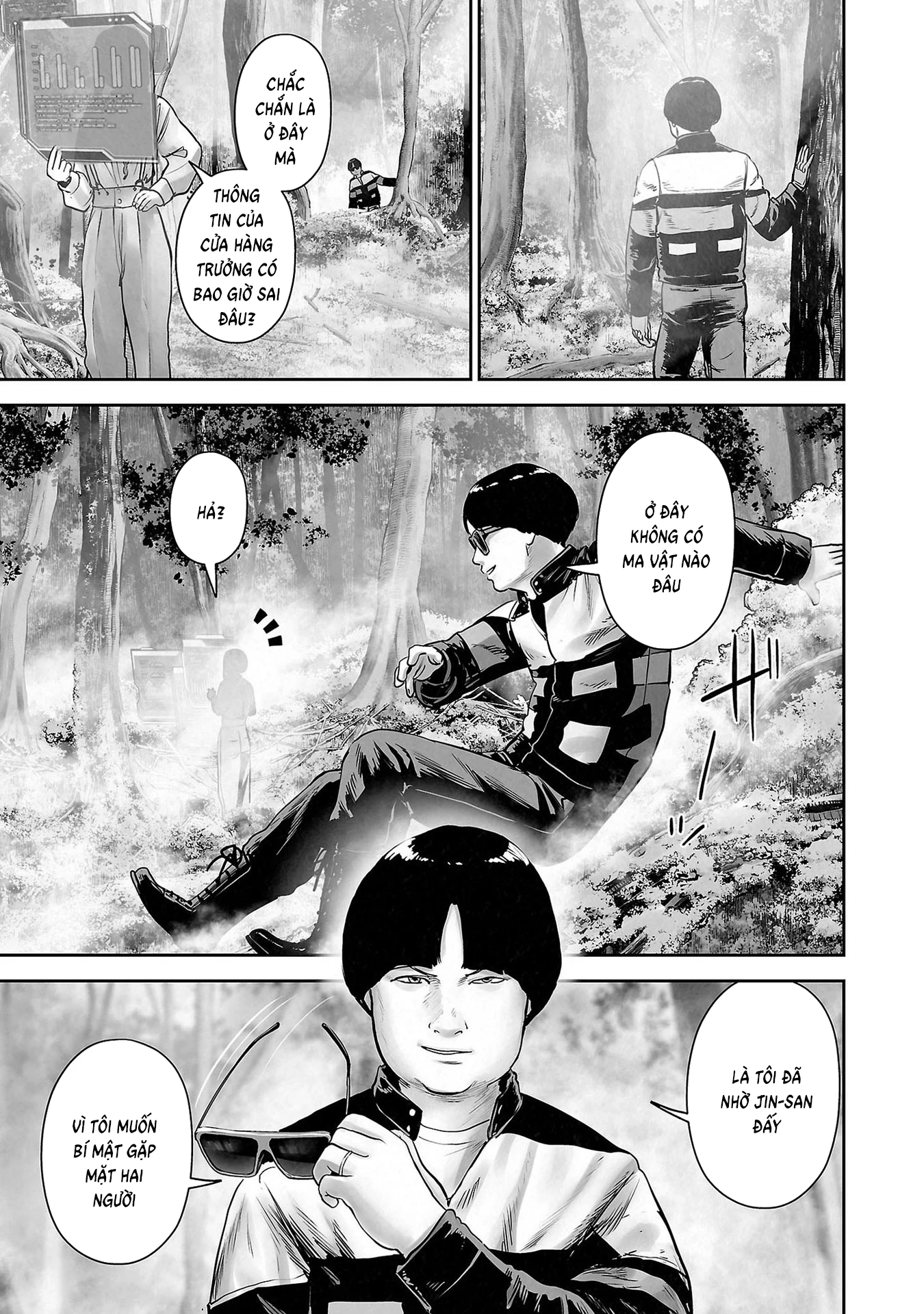 Ender Geister Chapter 166 - 15