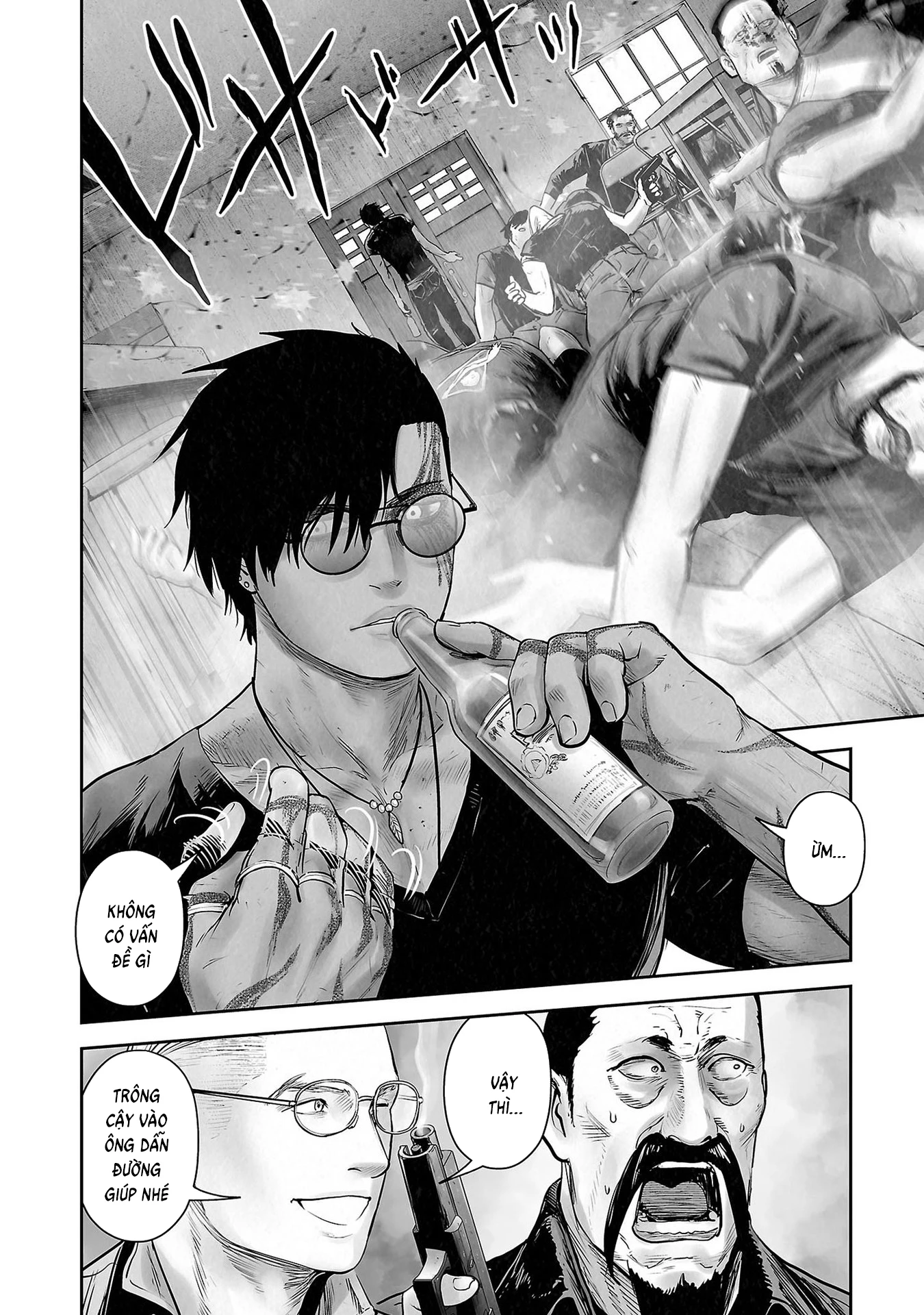 Ender Geister Chapter 167 - 20