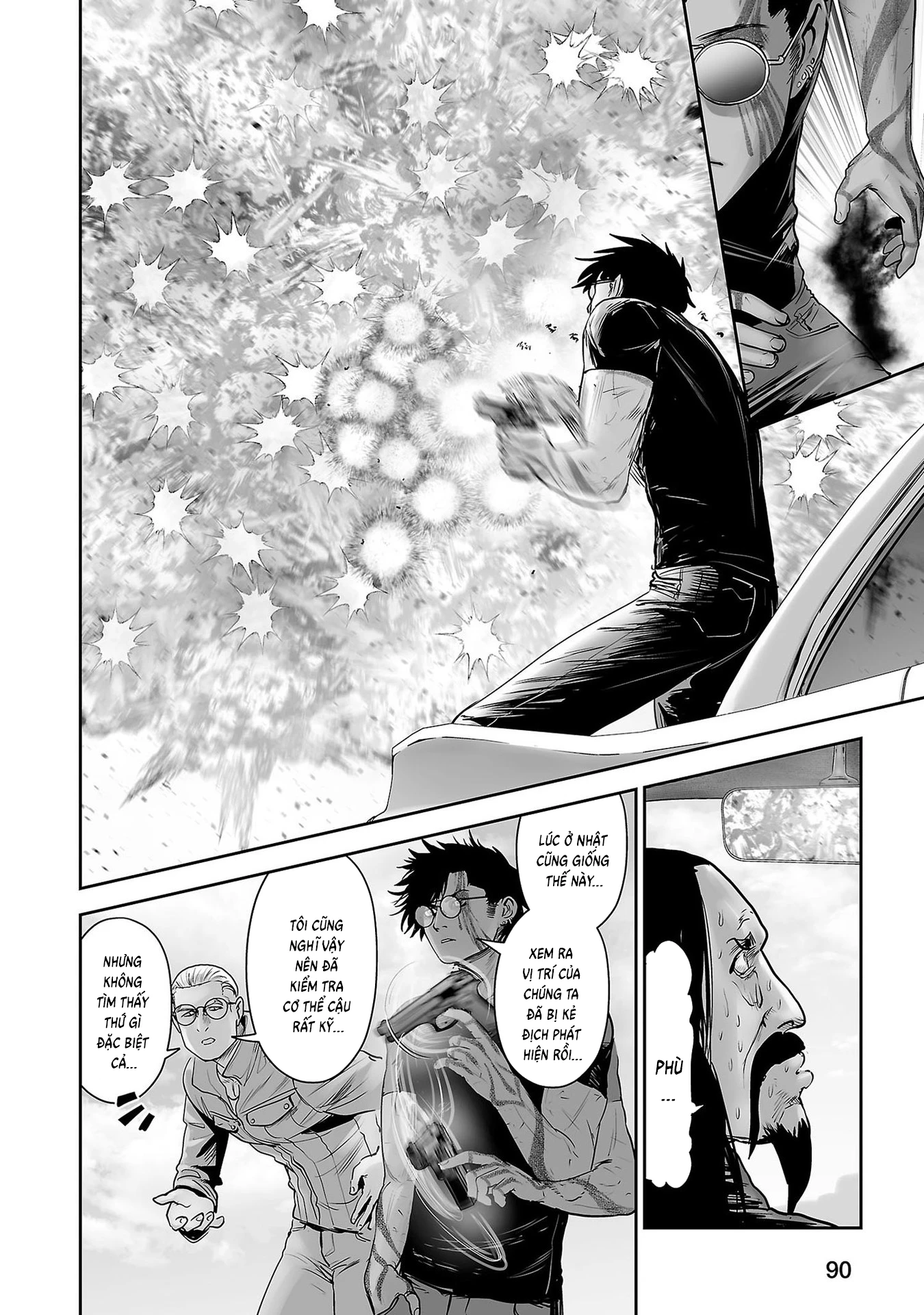 Ender Geister Chapter 168 - 12