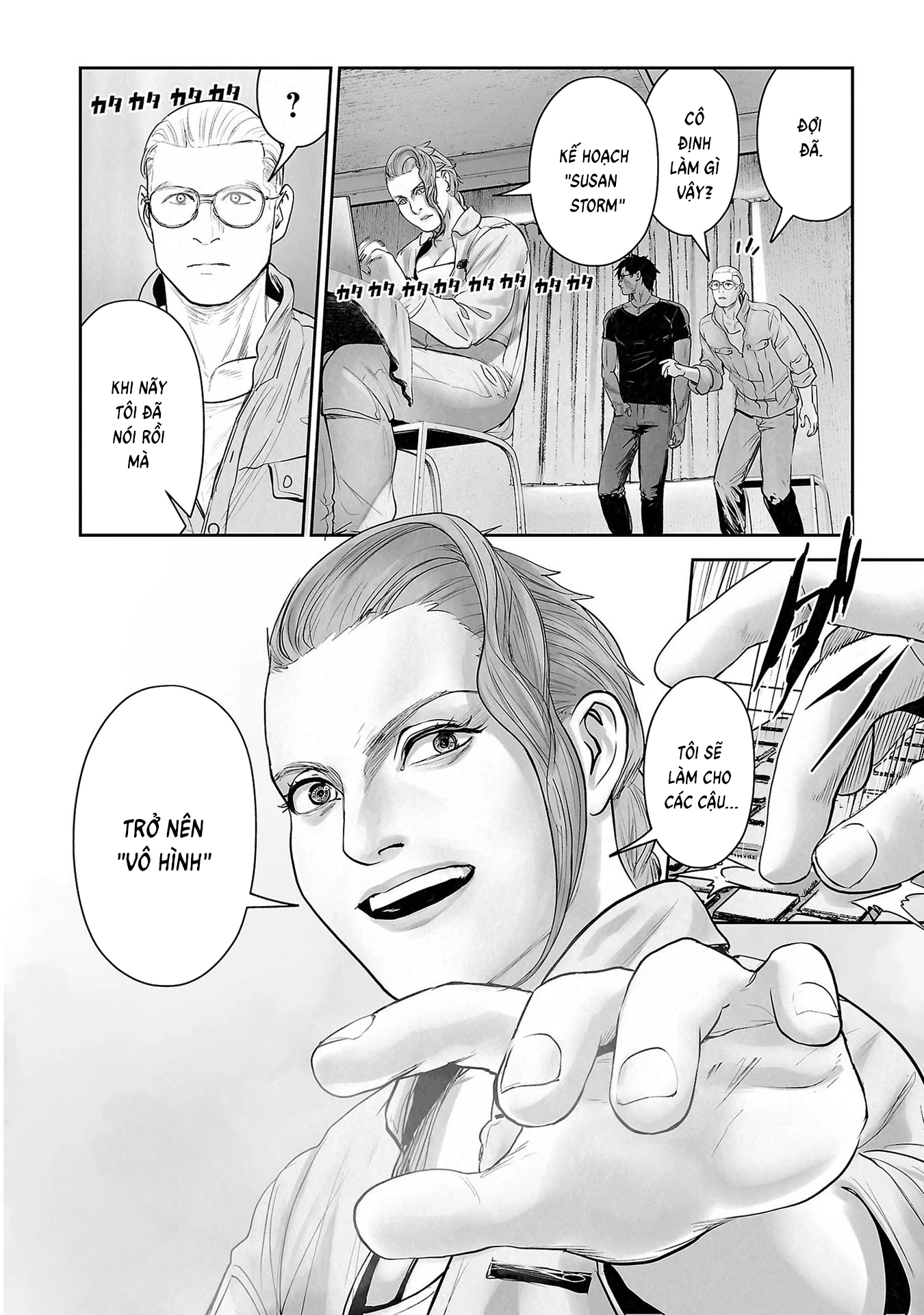 Ender Geister Chapter 170 - 4
