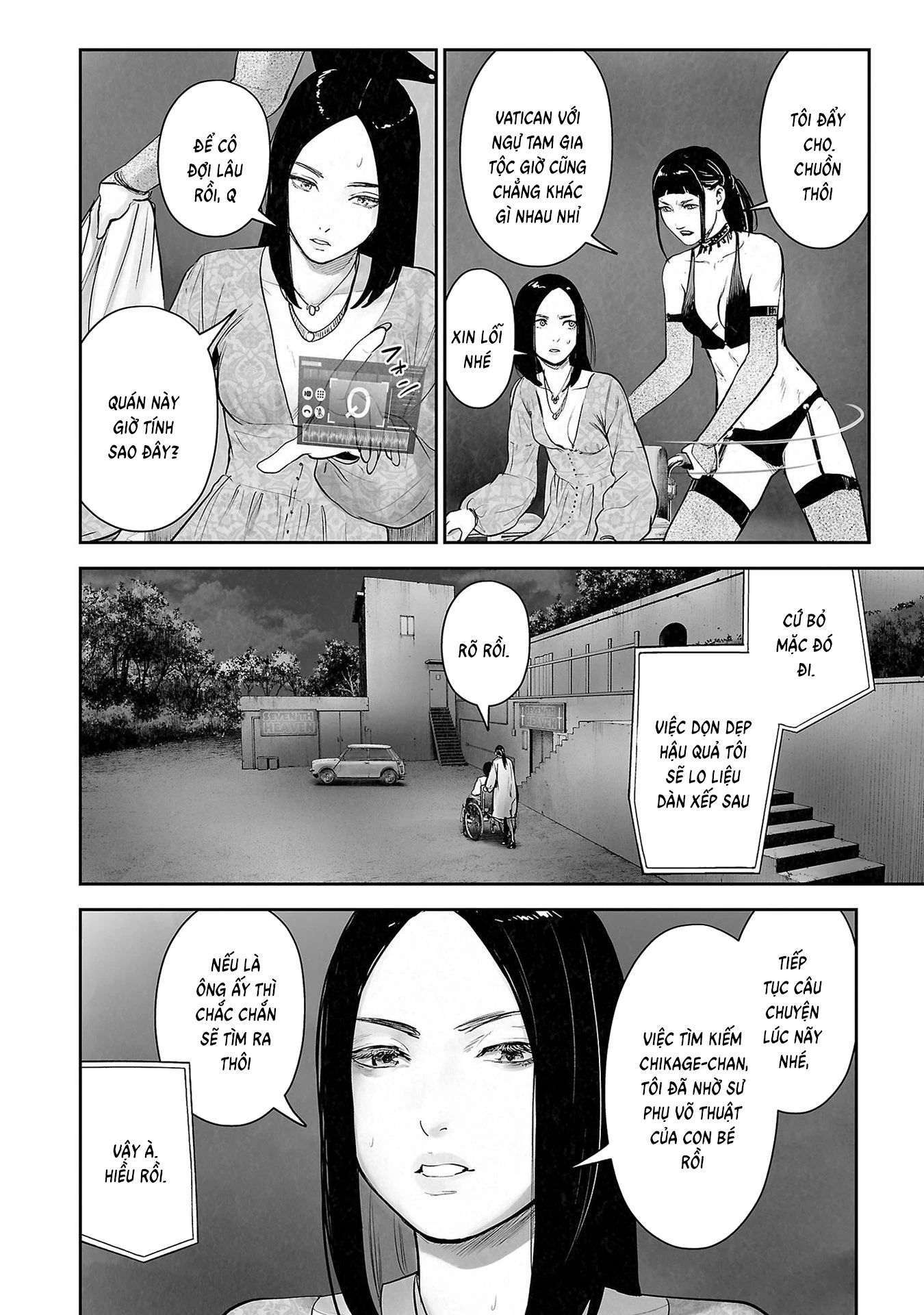 Ender Geister Chapter 170 - 16
