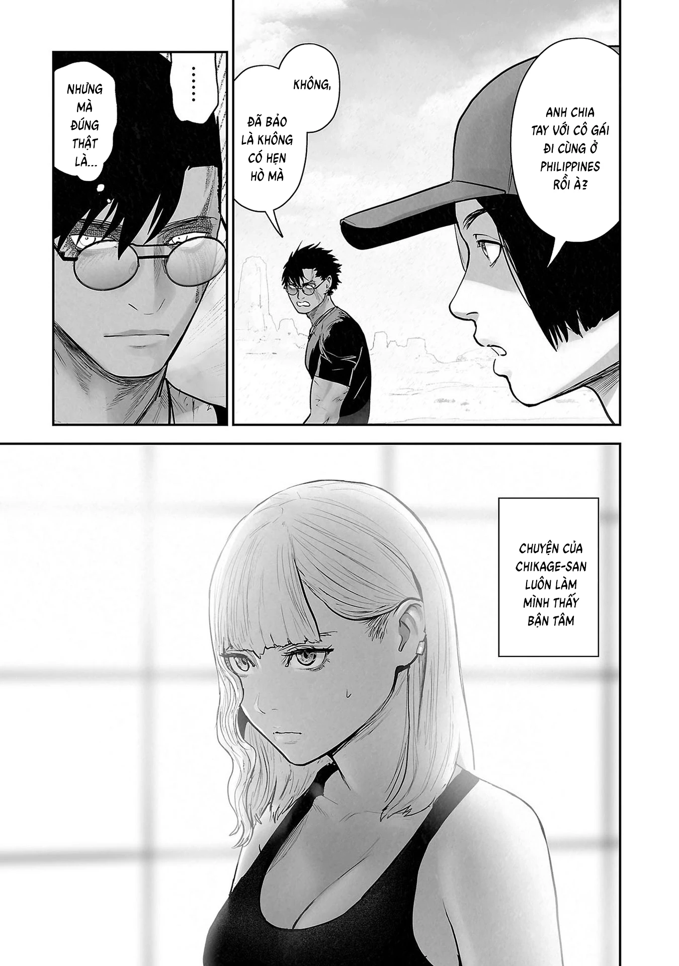 Ender Geister Chapter 171 - 15