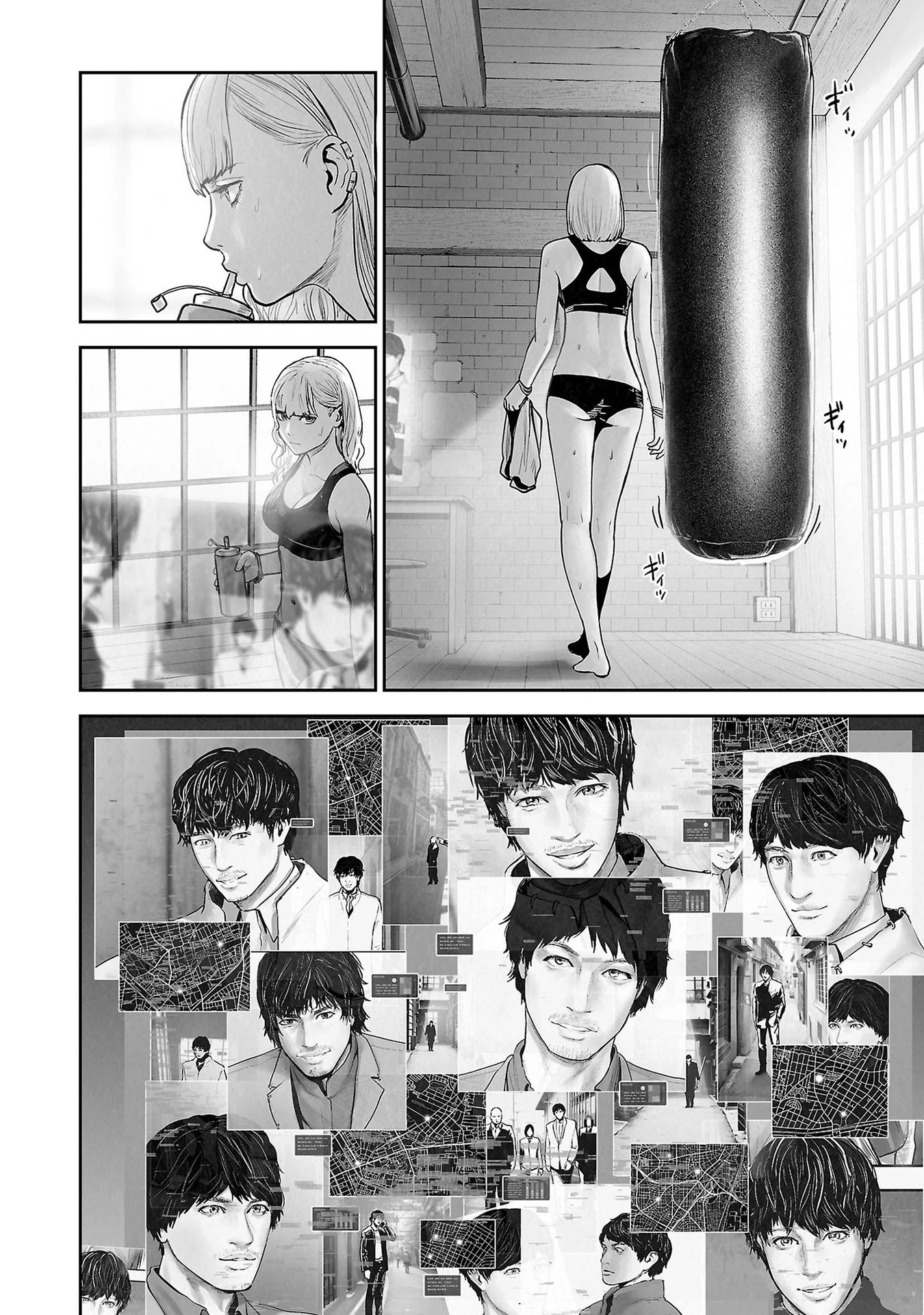 Ender Geister Chapter 171 - 16
