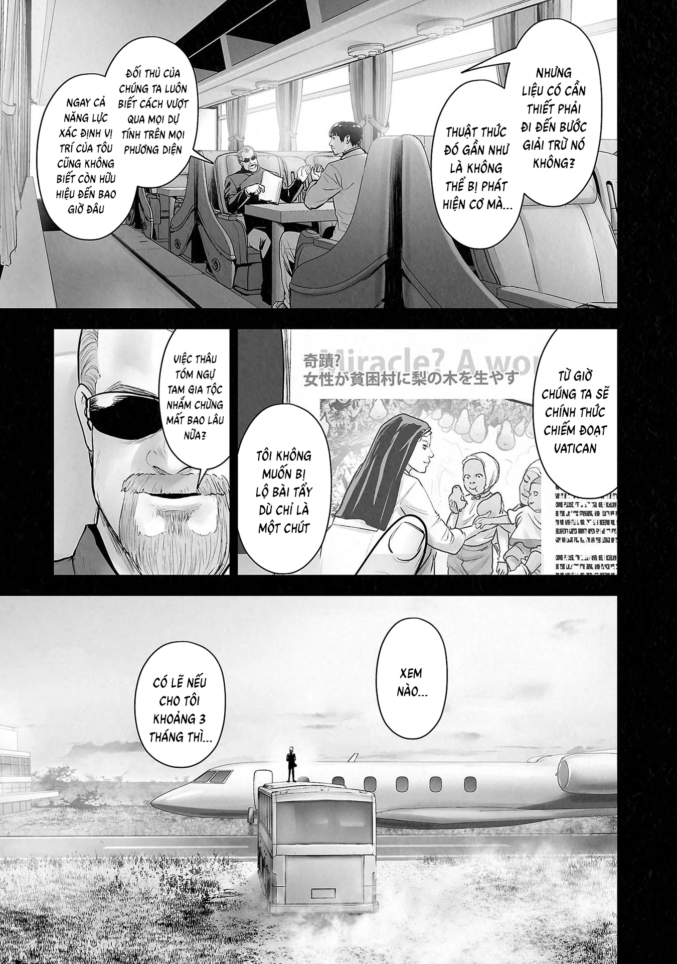 Ender Geister Chapter 172 - 17