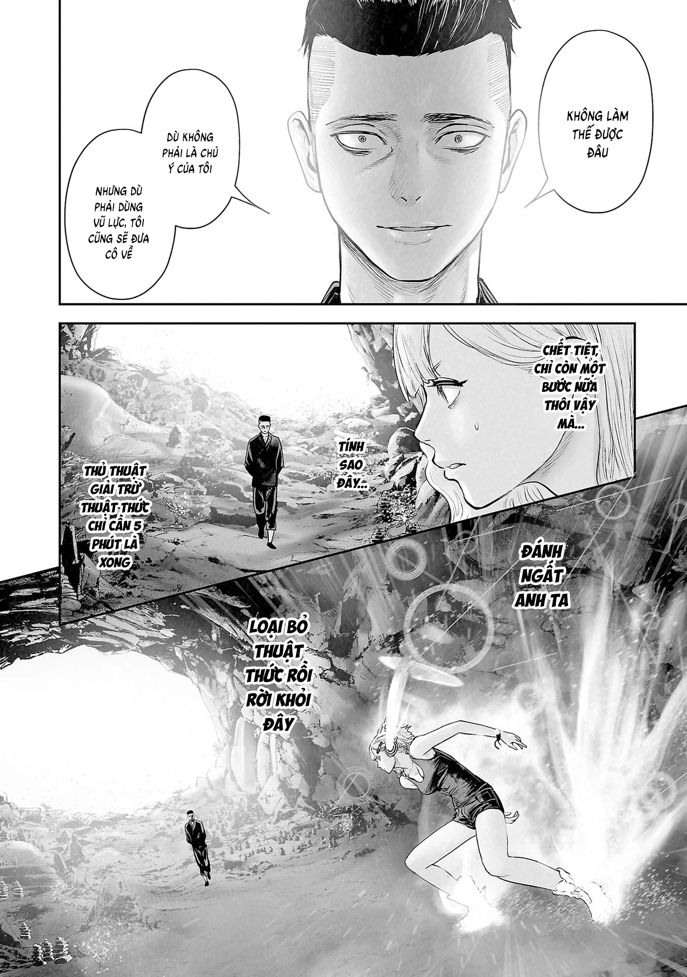 Ender Geister Chapter 174 - 6