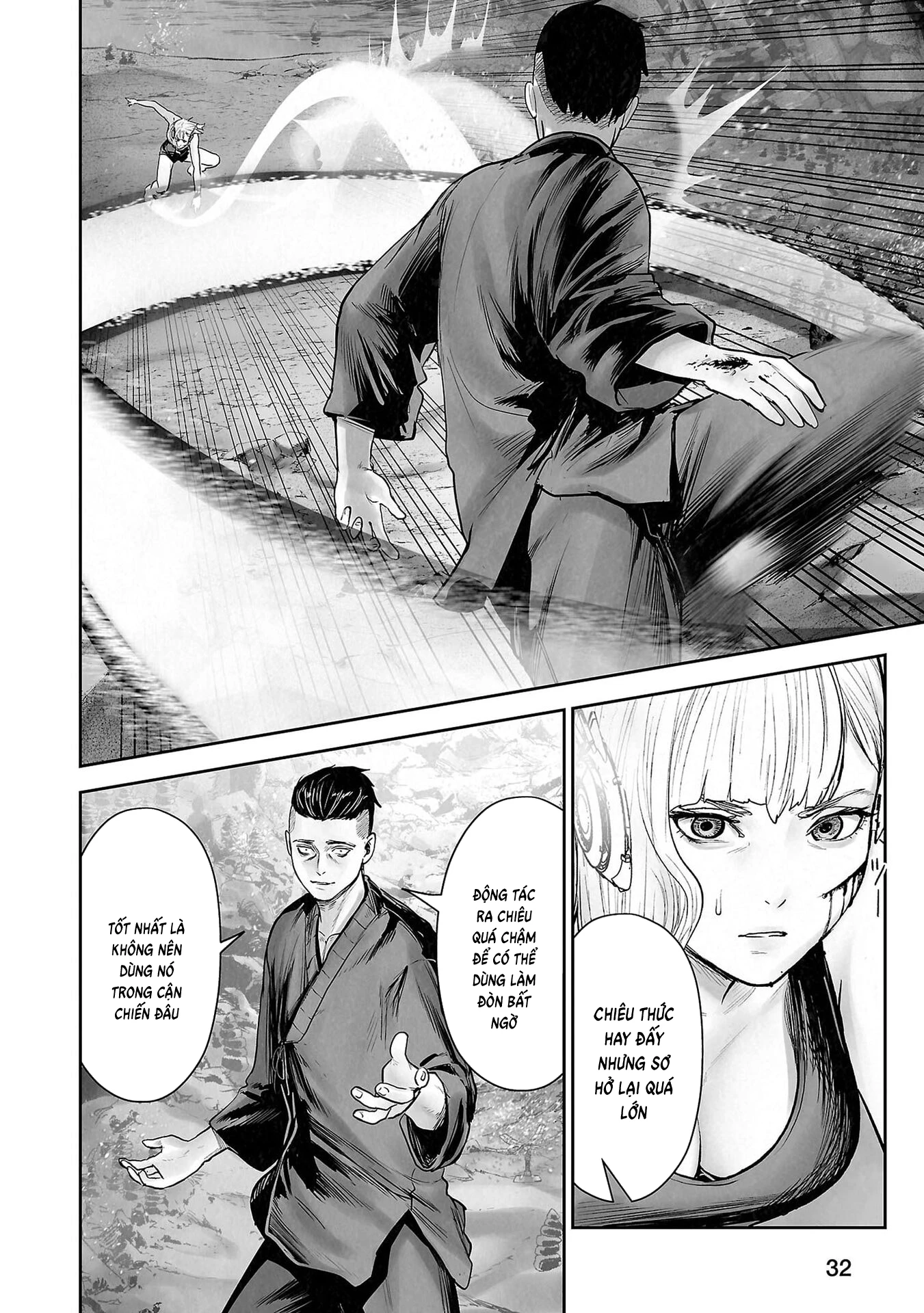 Ender Geister Chapter 174 - 12