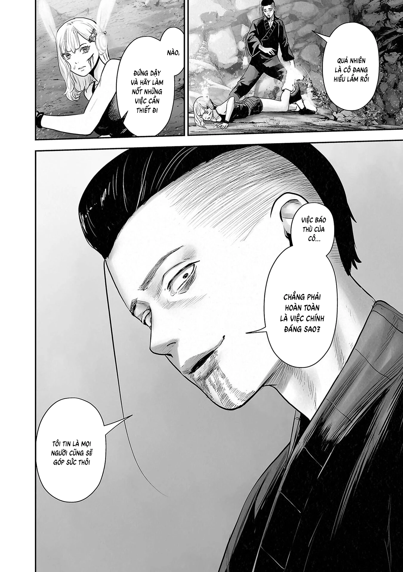 Ender Geister Chapter 174 - 18