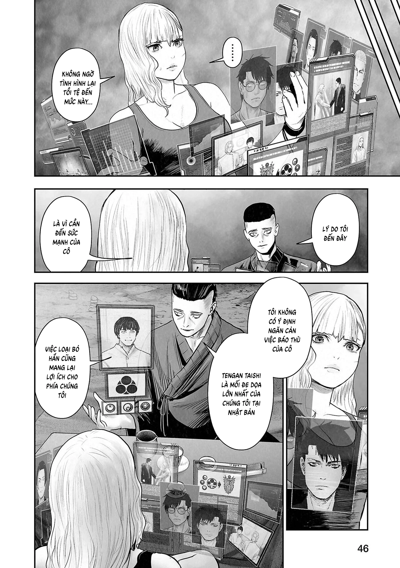 Ender Geister Chapter 175 - 8