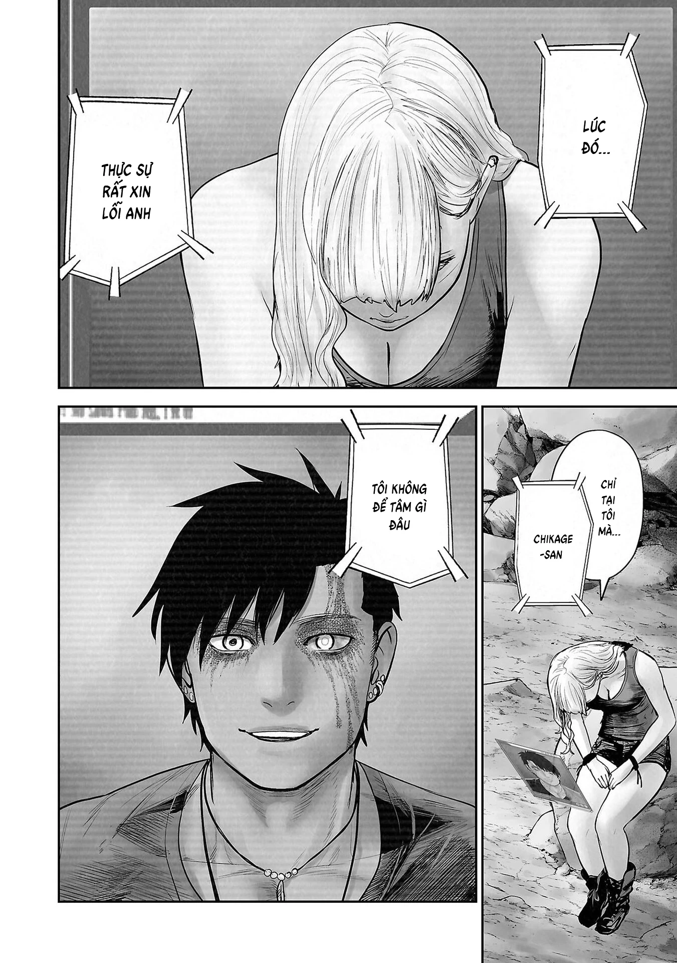 Ender Geister Chapter 175 - 14