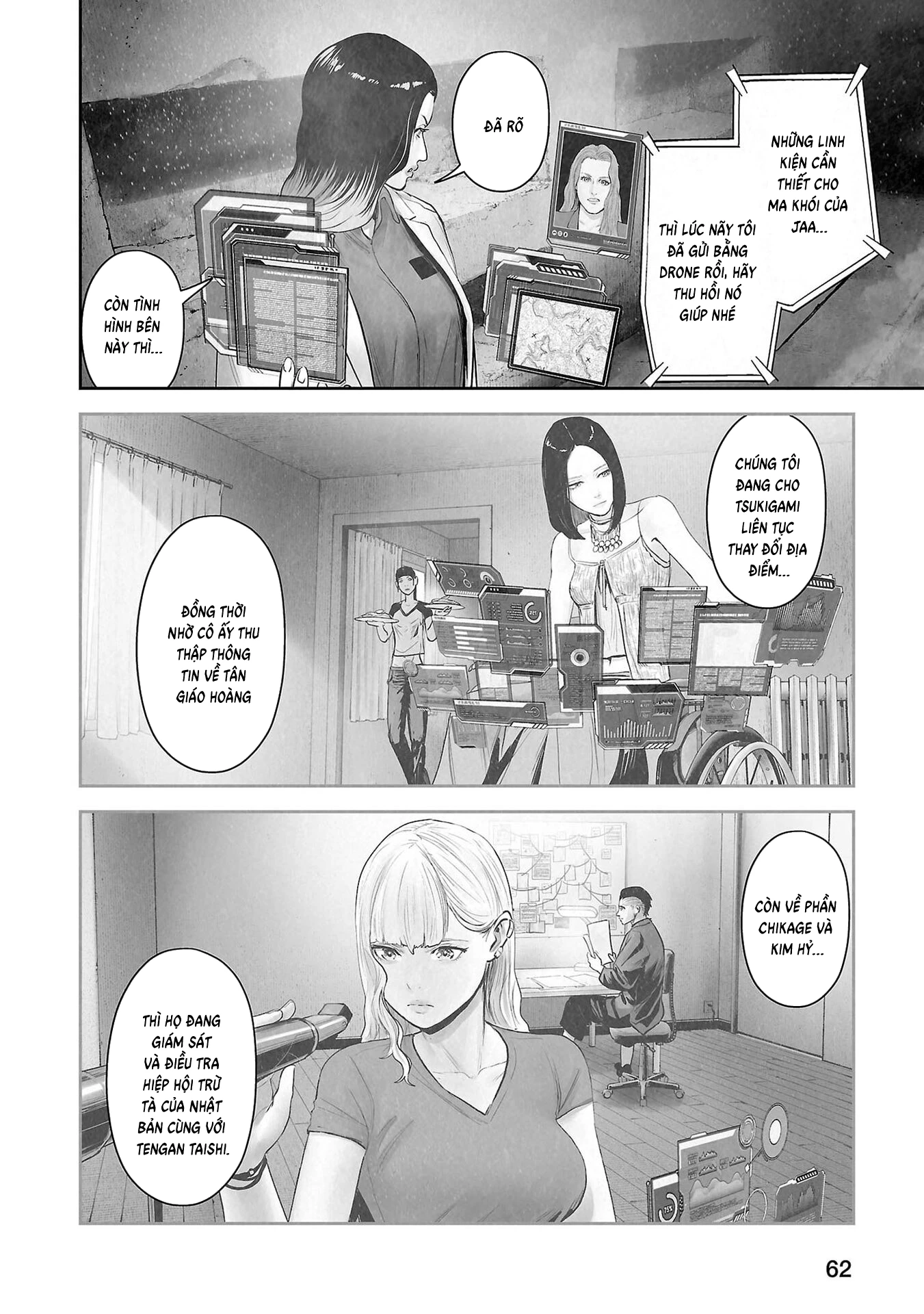 Ender Geister Chapter 176 - 2