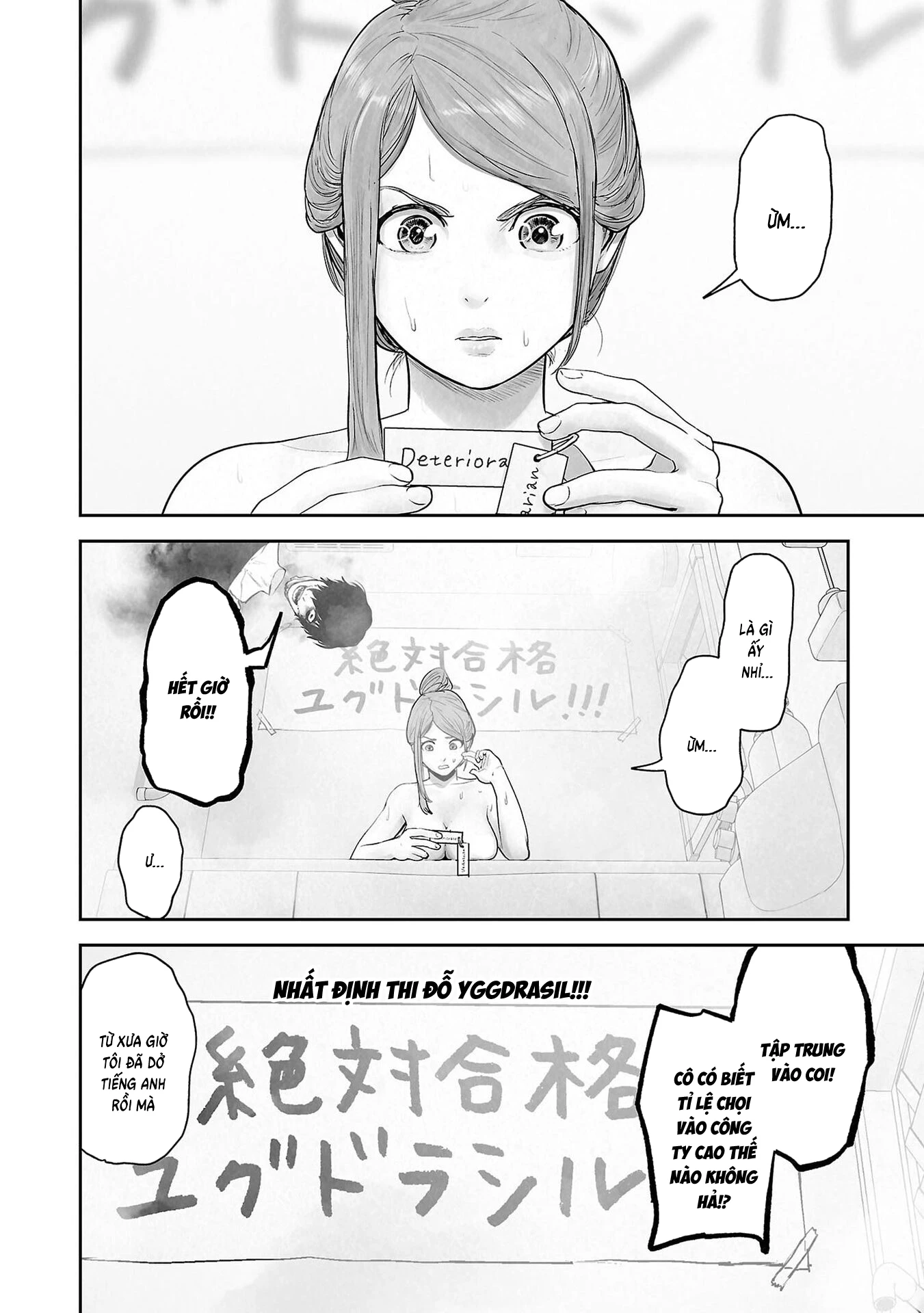 Ender Geister Chapter 176 - 4