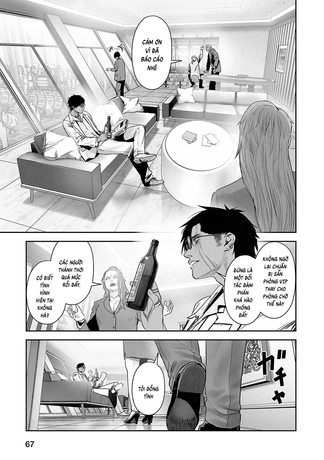Ender Geister Chapter 176 - 7