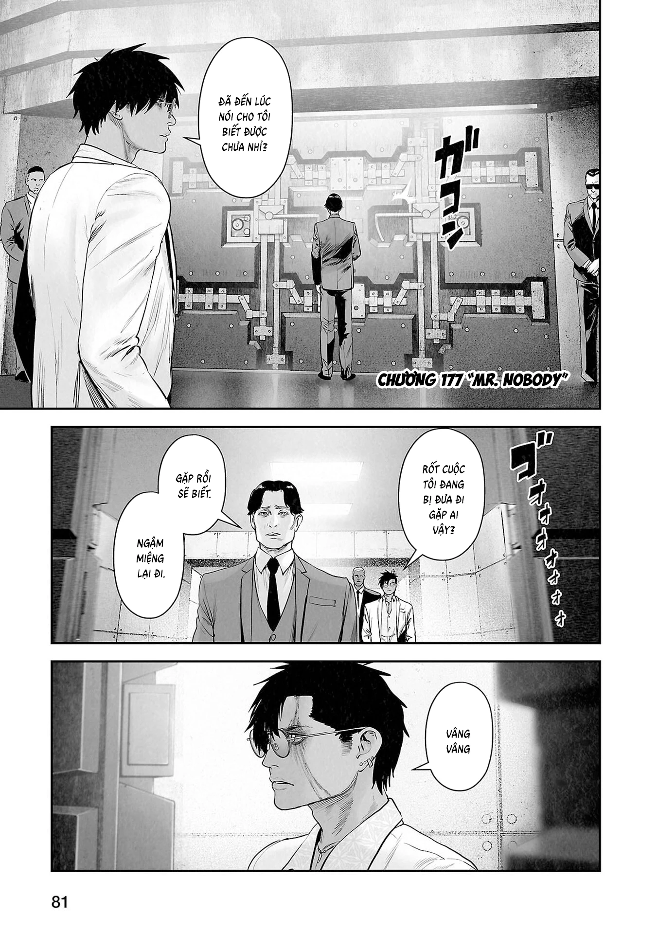 Ender Geister Chapter 177 - 3