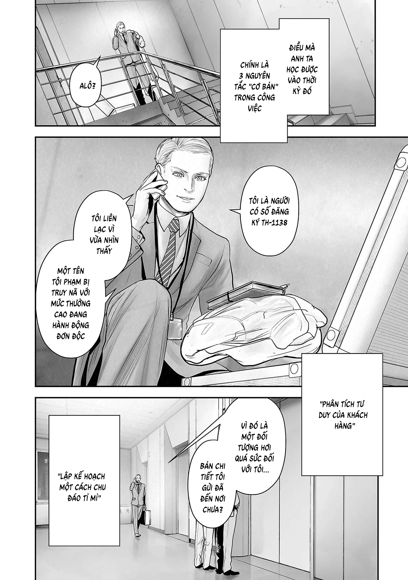 Ender Geister Chapter 177 - 12