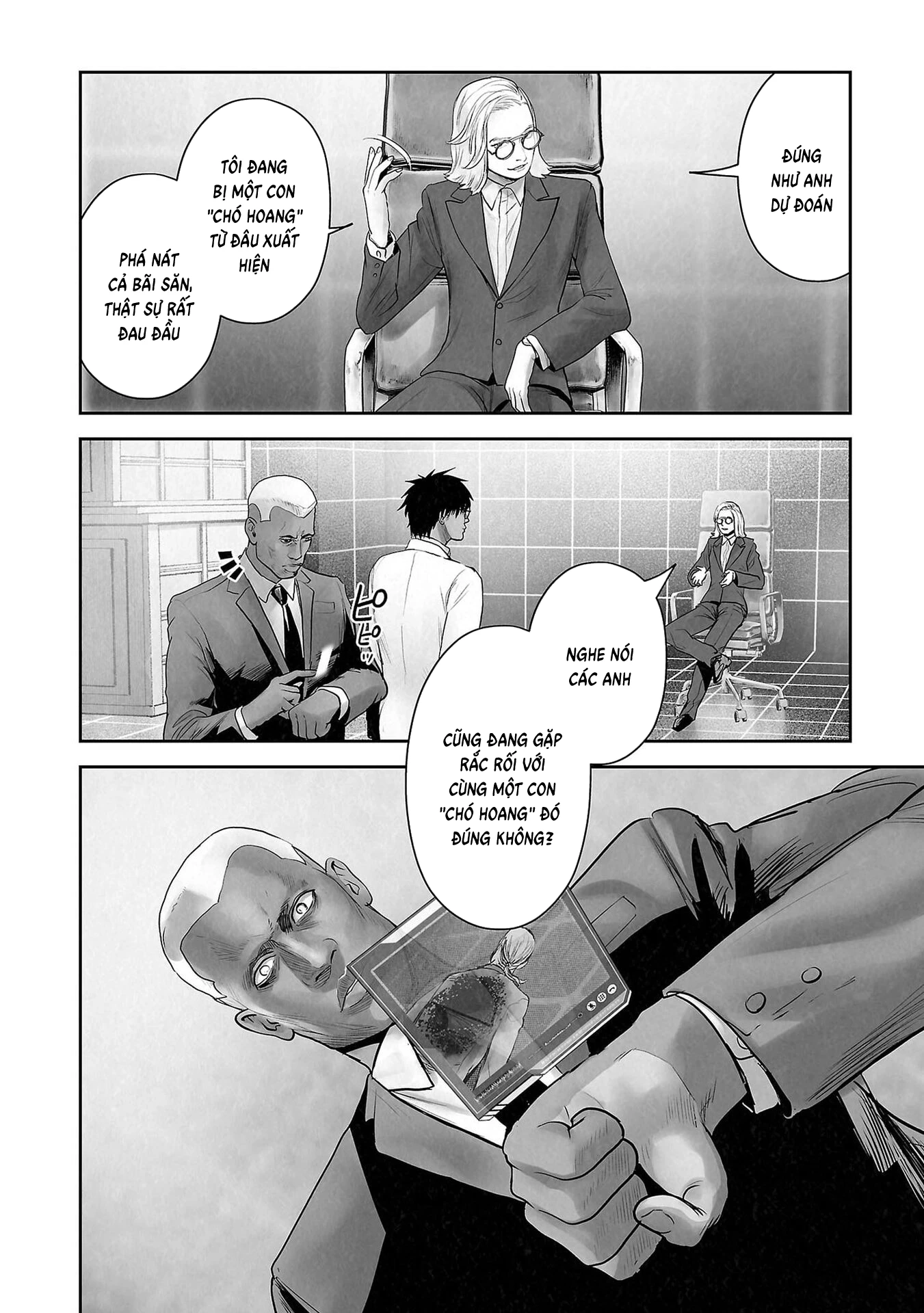 Ender Geister Chapter 178 - 4