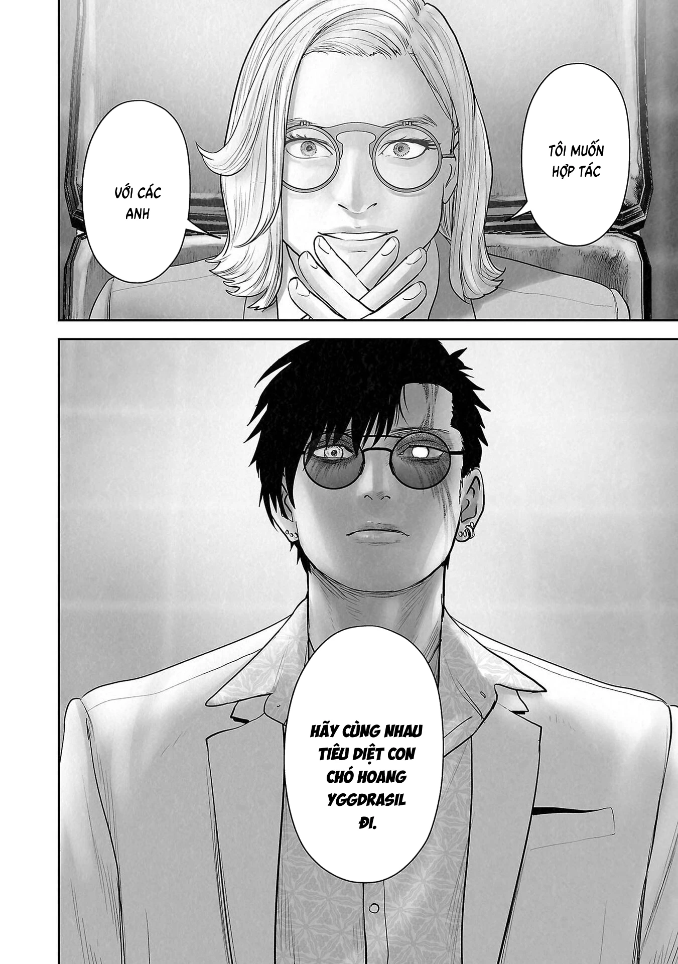 Ender Geister Chapter 178 - 6