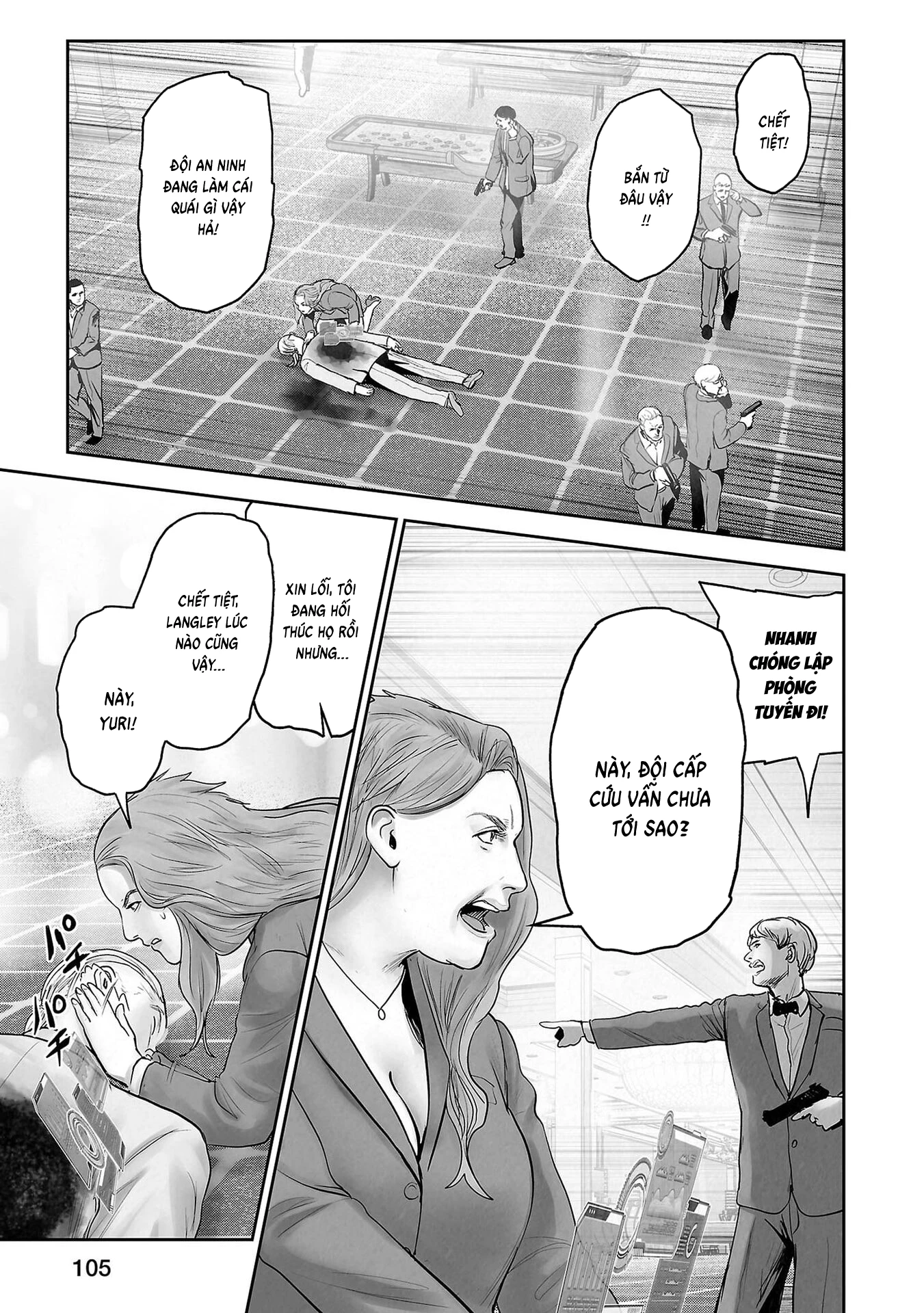 Ender Geister Chapter 178 - 7