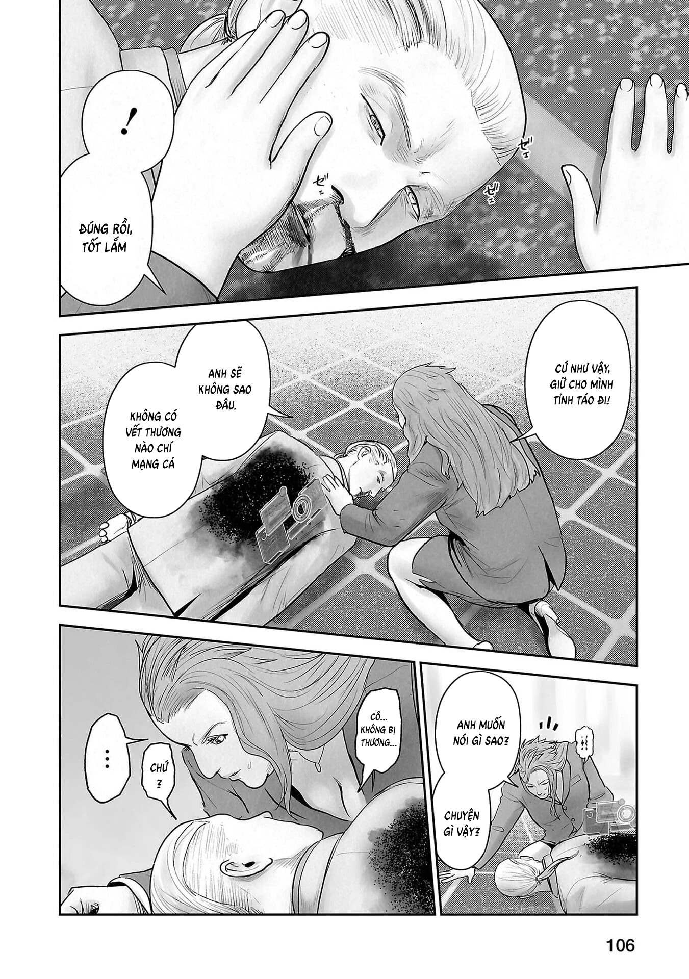 Ender Geister Chapter 178 - 8