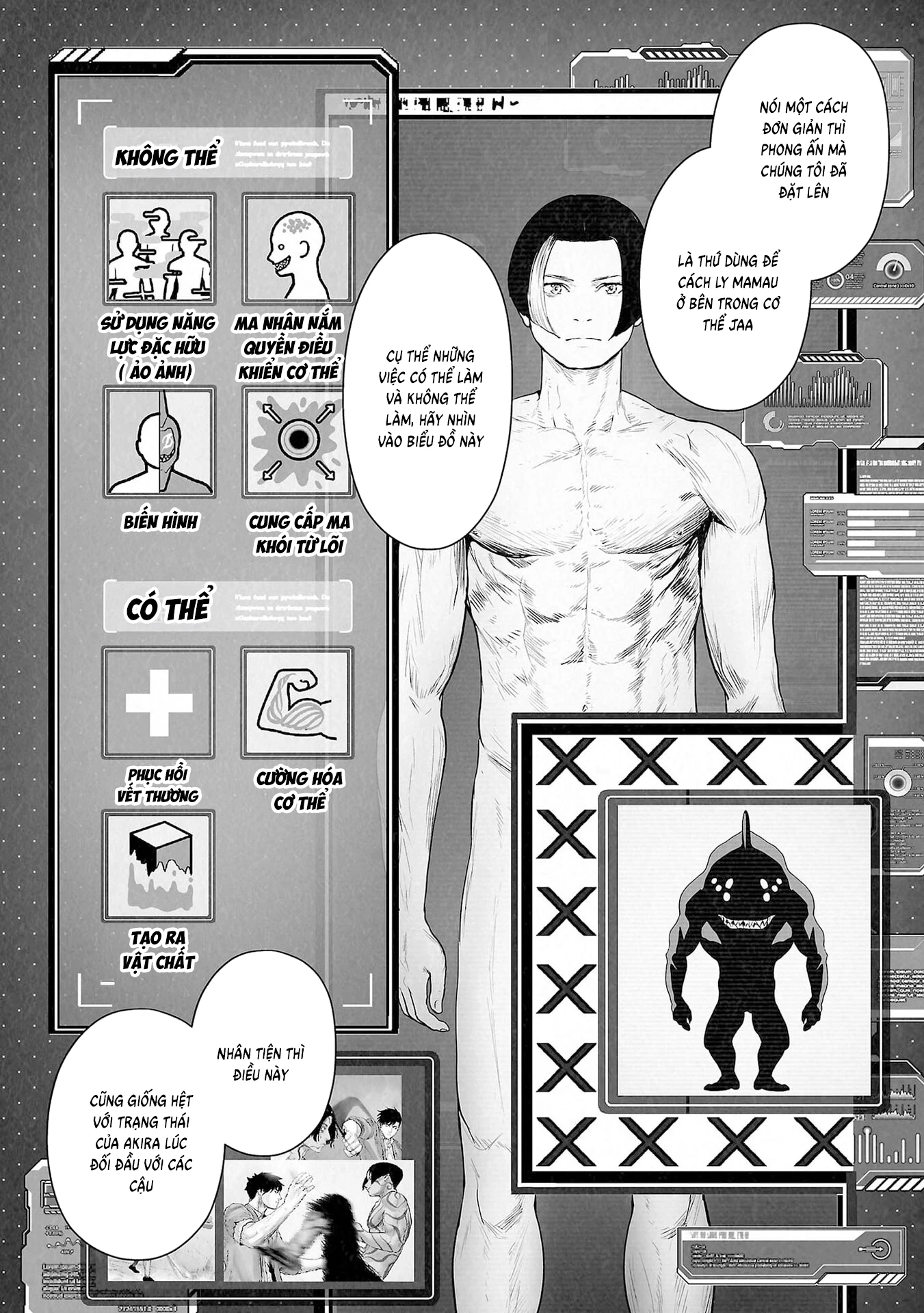 Ender Geister Chapter 178 - 16