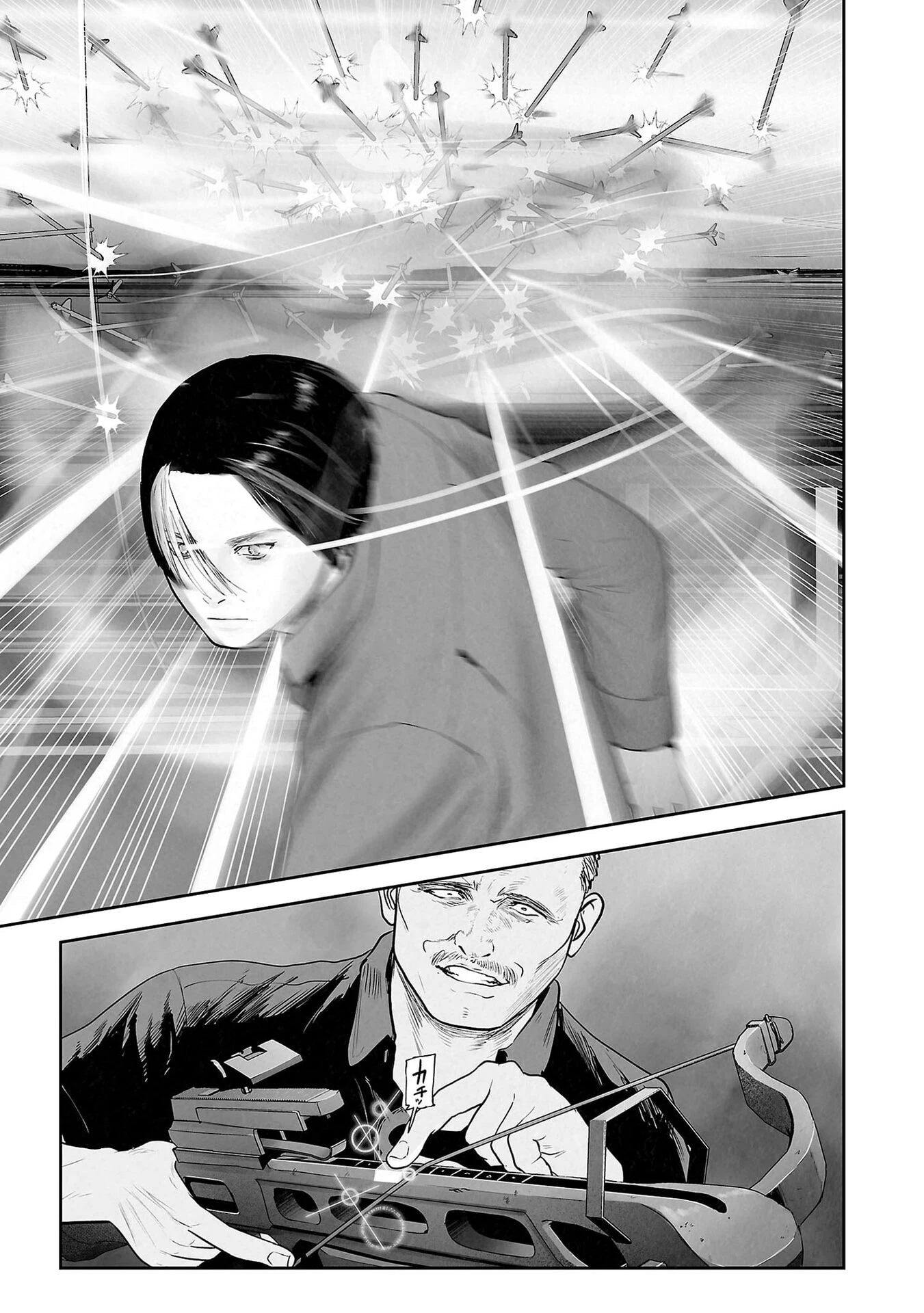 Ender Geister Chapter 179 - 17