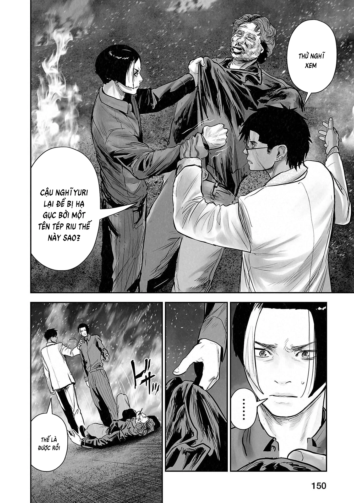 Ender Geister Chapter 180 - 12