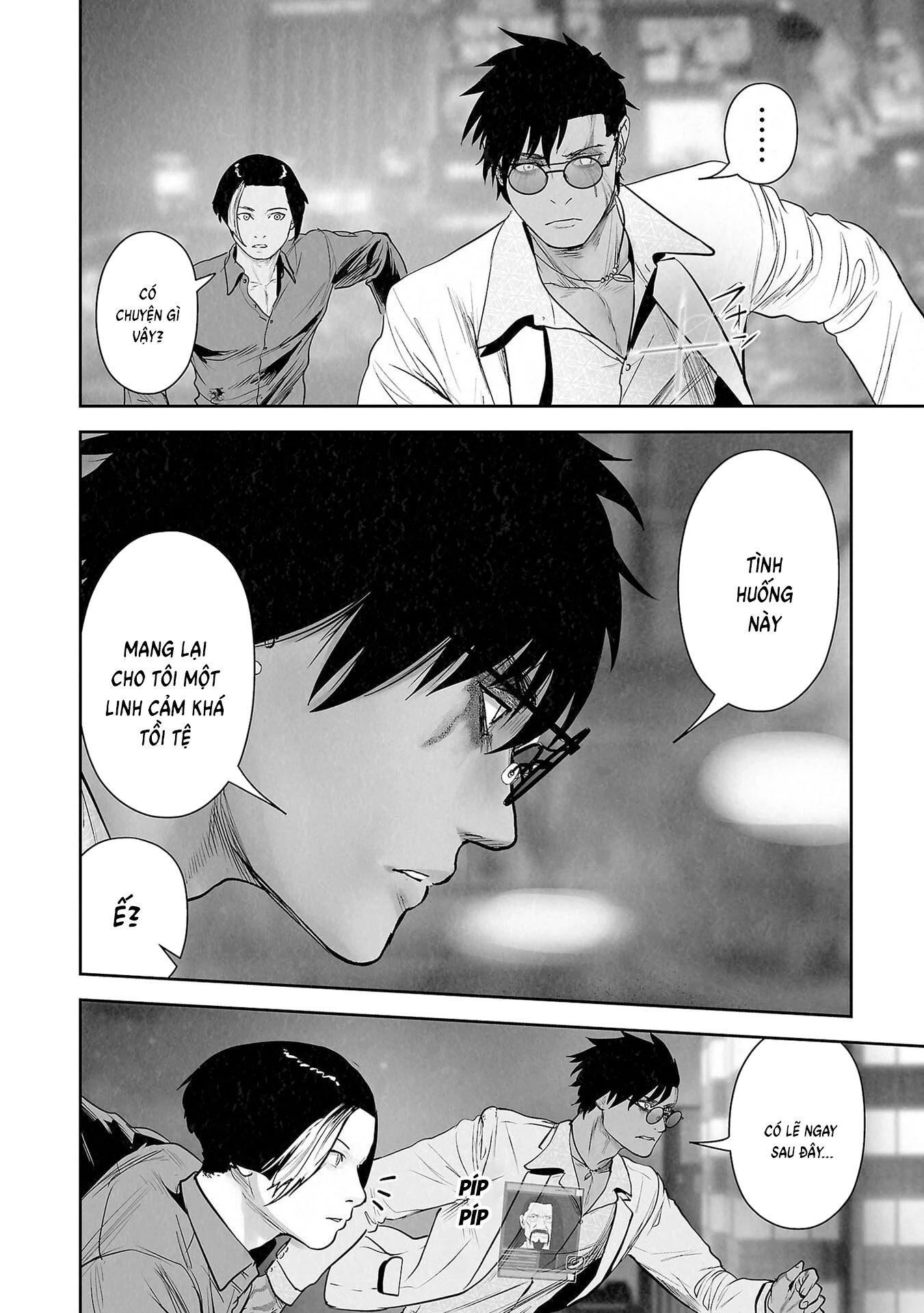 Ender Geister Chapter 180 - 16