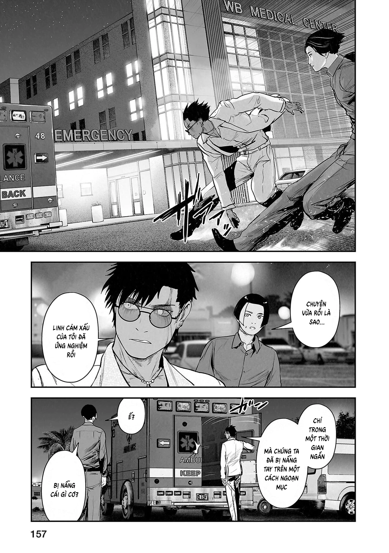 Ender Geister Chapter 180 - 19