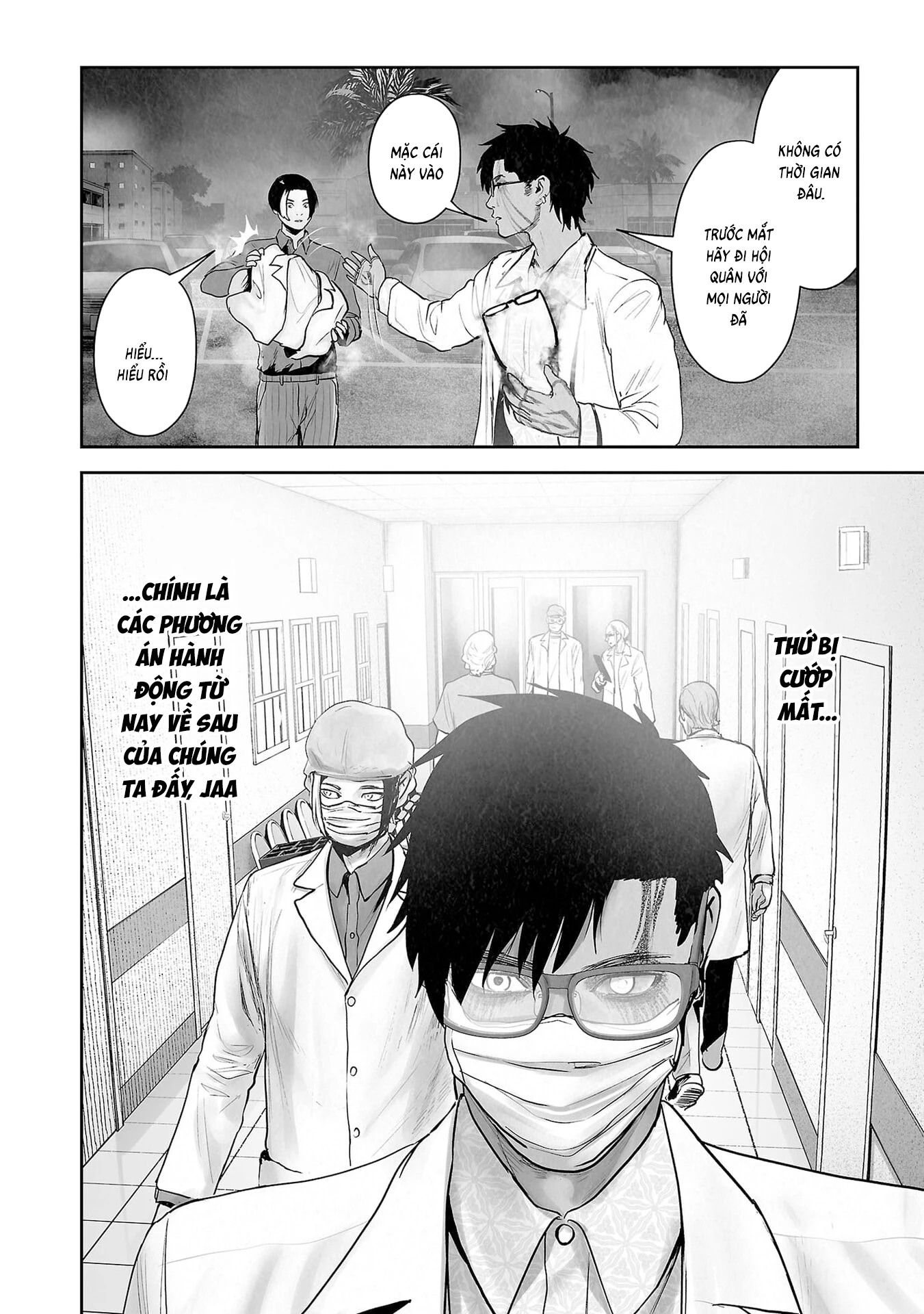 Ender Geister Chapter 180 - 20