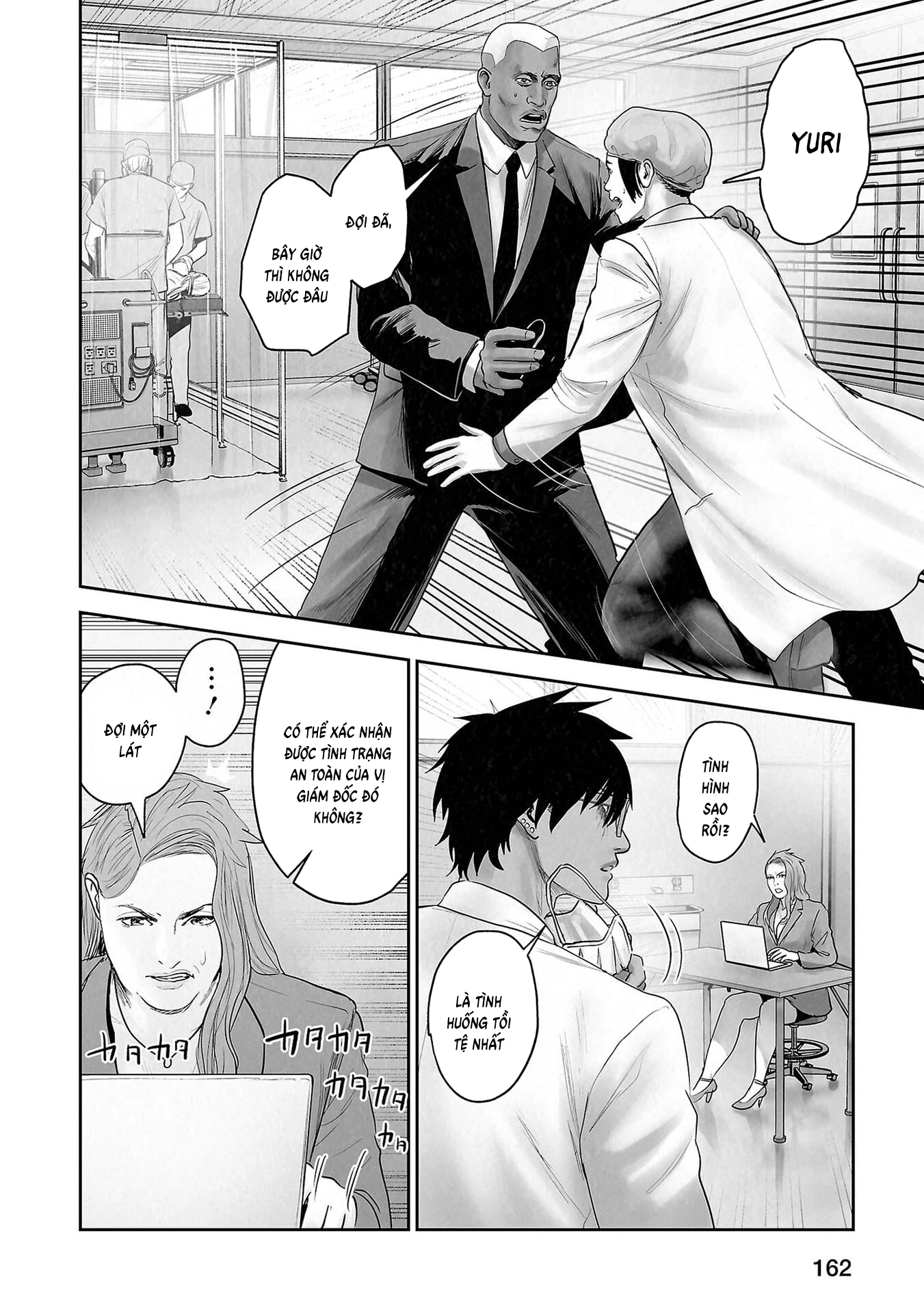 Ender Geister Chapter 181 - 2