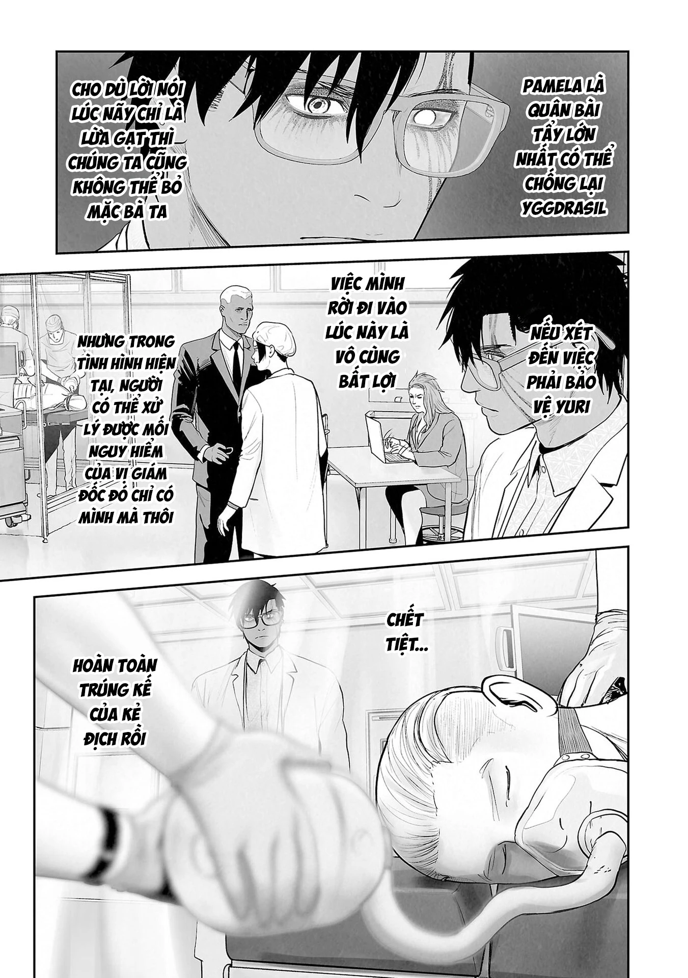 Ender Geister Chapter 181 - 3
