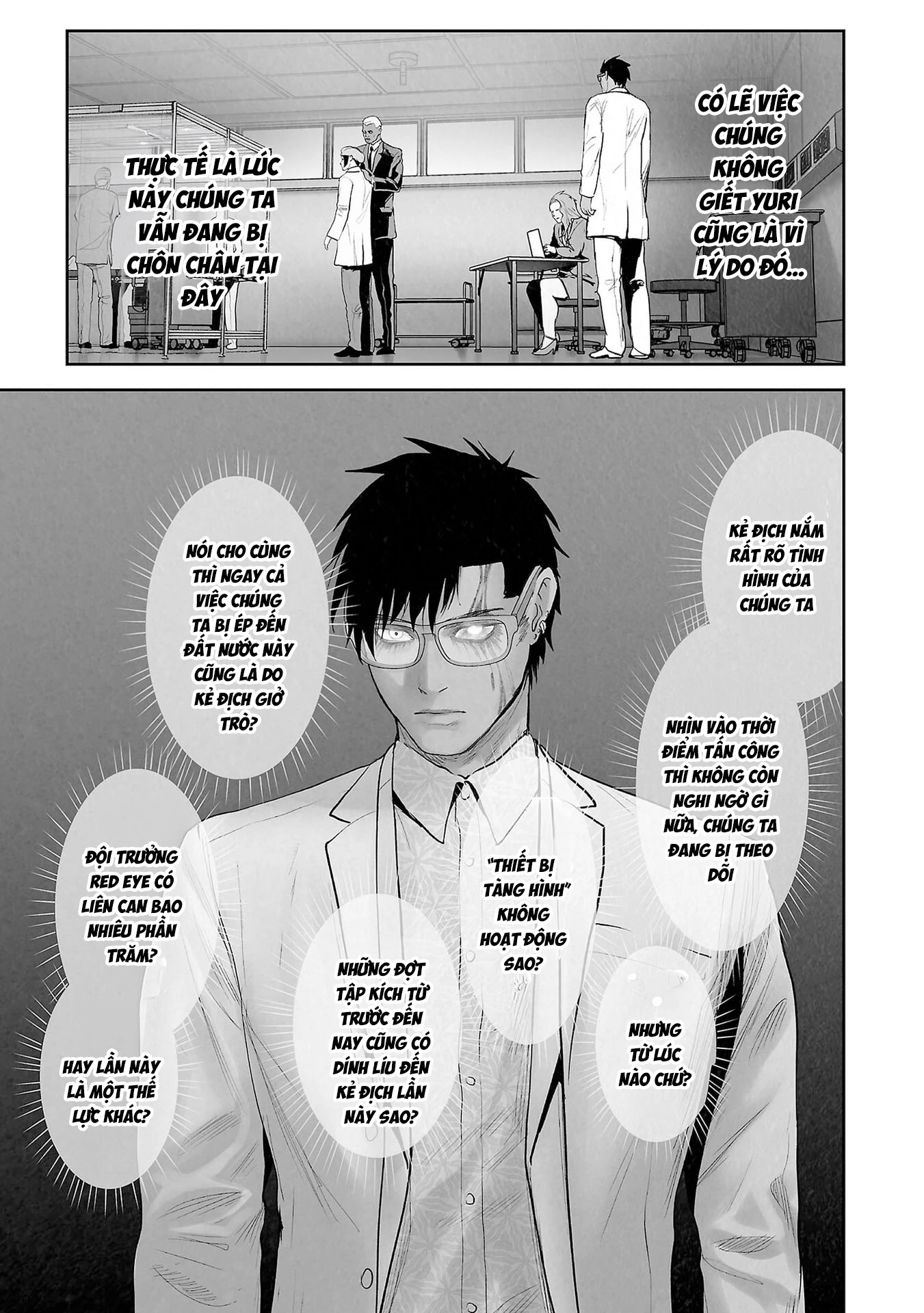 Ender Geister Chapter 181 - 5